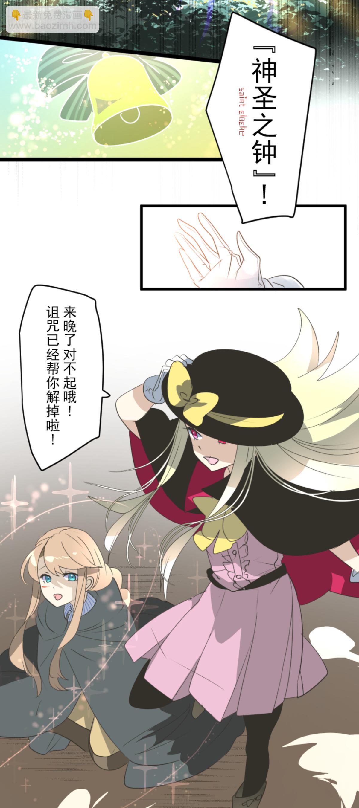 第293话 两人的宿命52