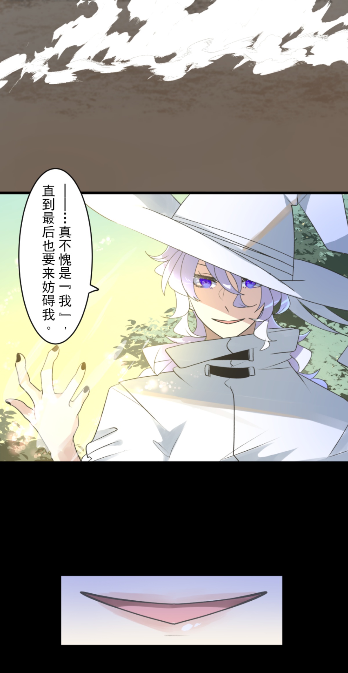 第293话 两人的宿命57