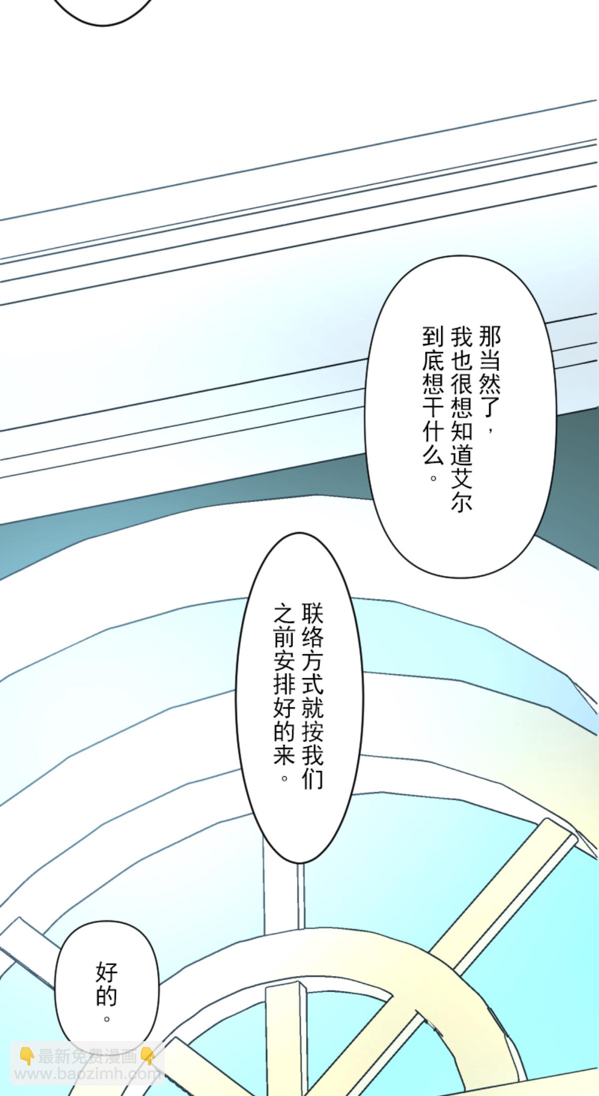 第293话 两人的宿命8