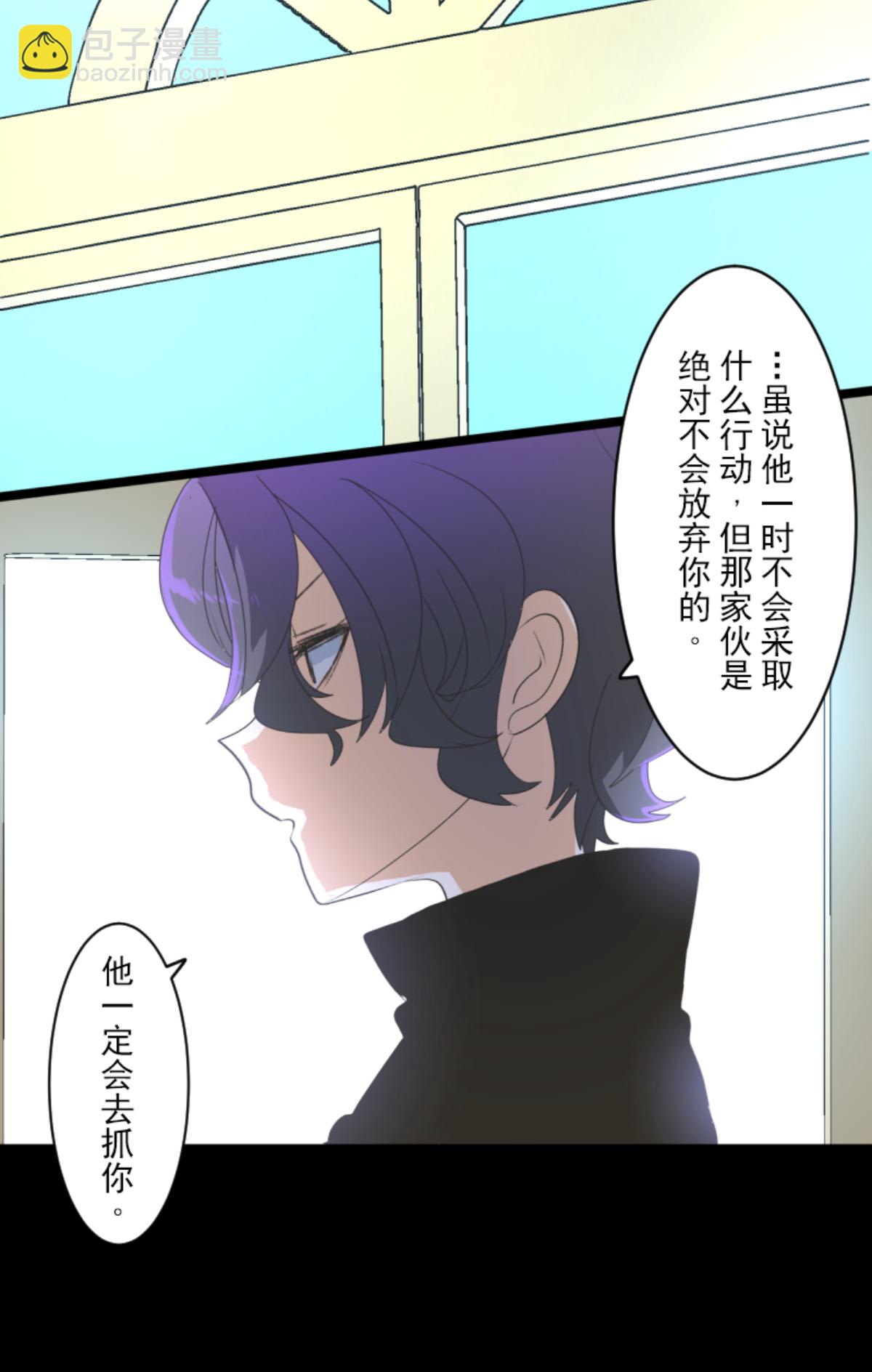 第293话 两人的宿命9