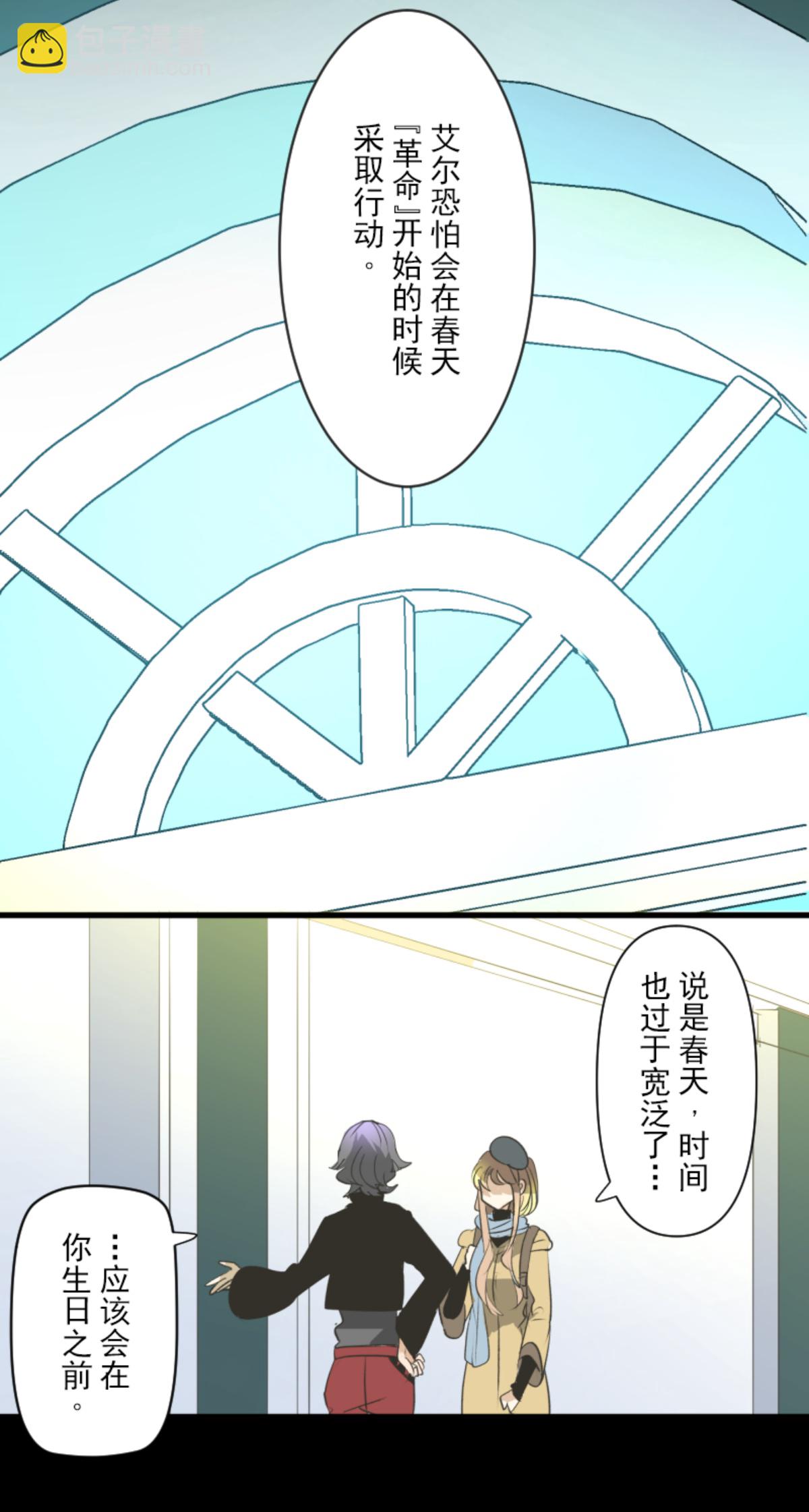 第294话 援军到来16