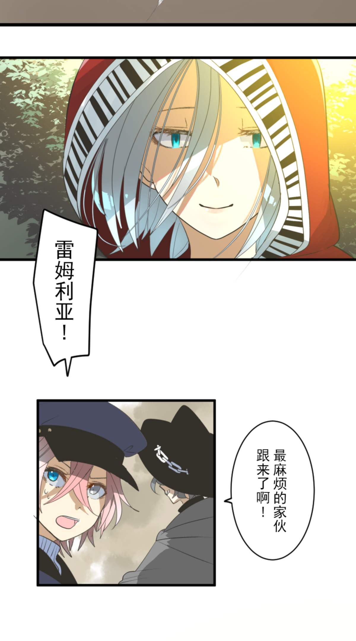 第294话 援军到来30