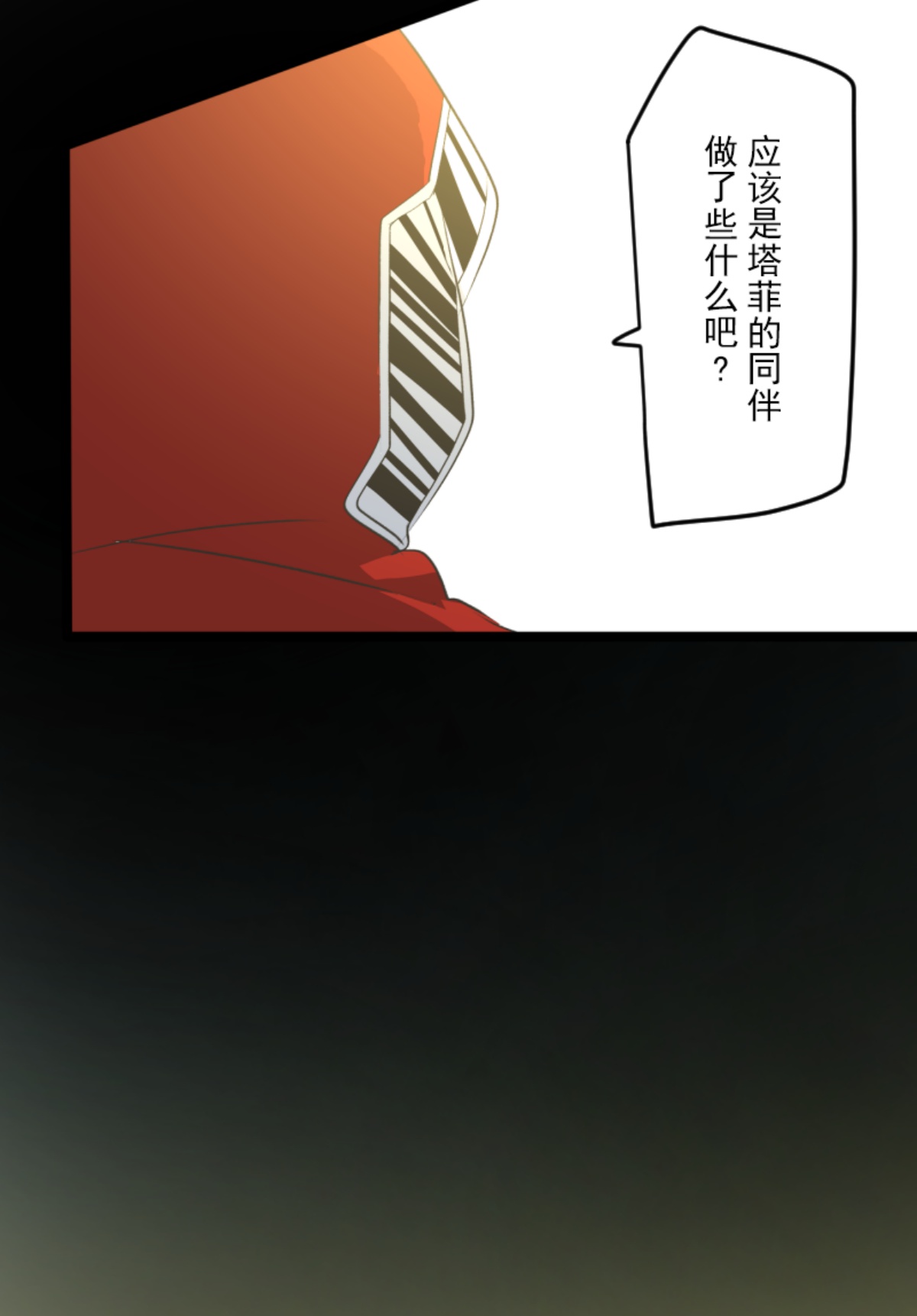 第294话 援军到来33