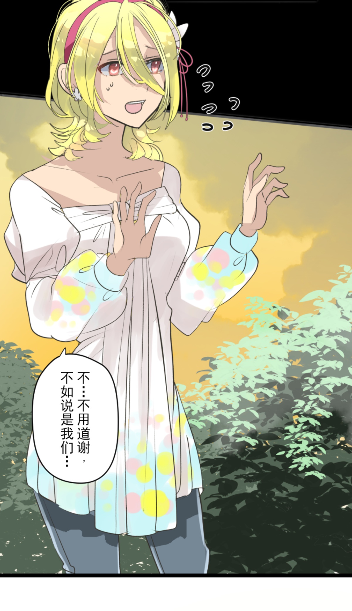 第294话 援军到来36