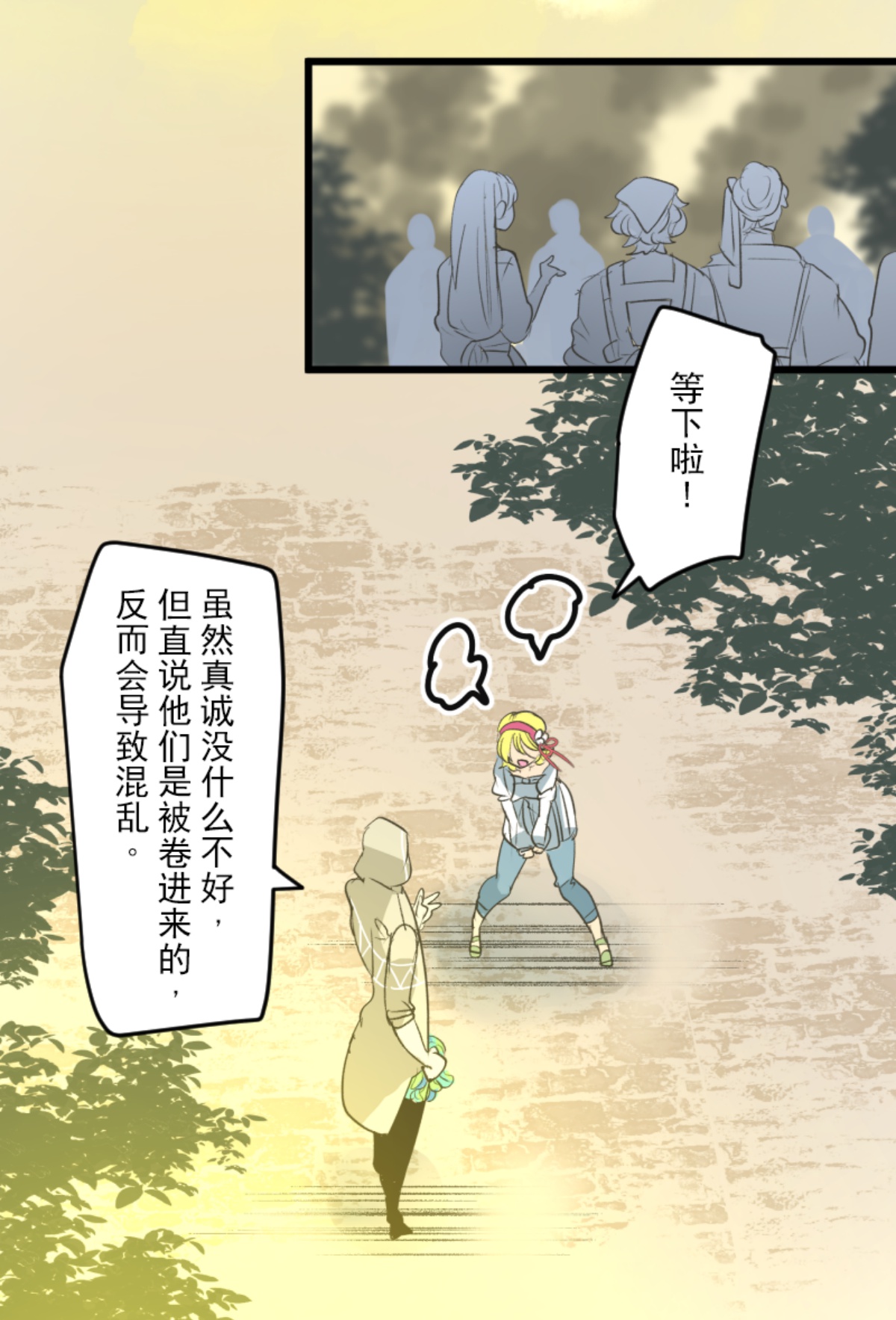 第294话 援军到来39