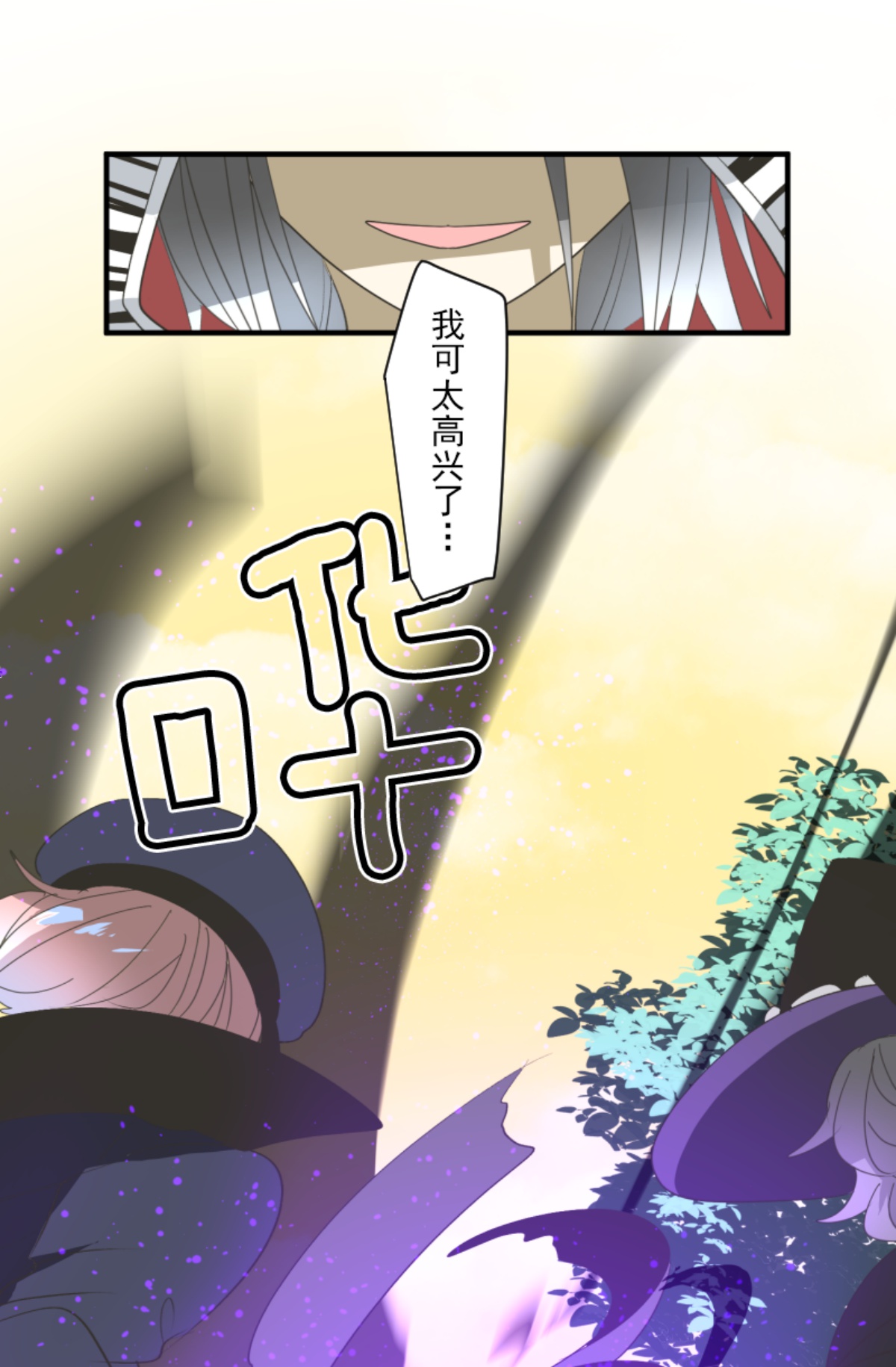 第294话 援军到来52