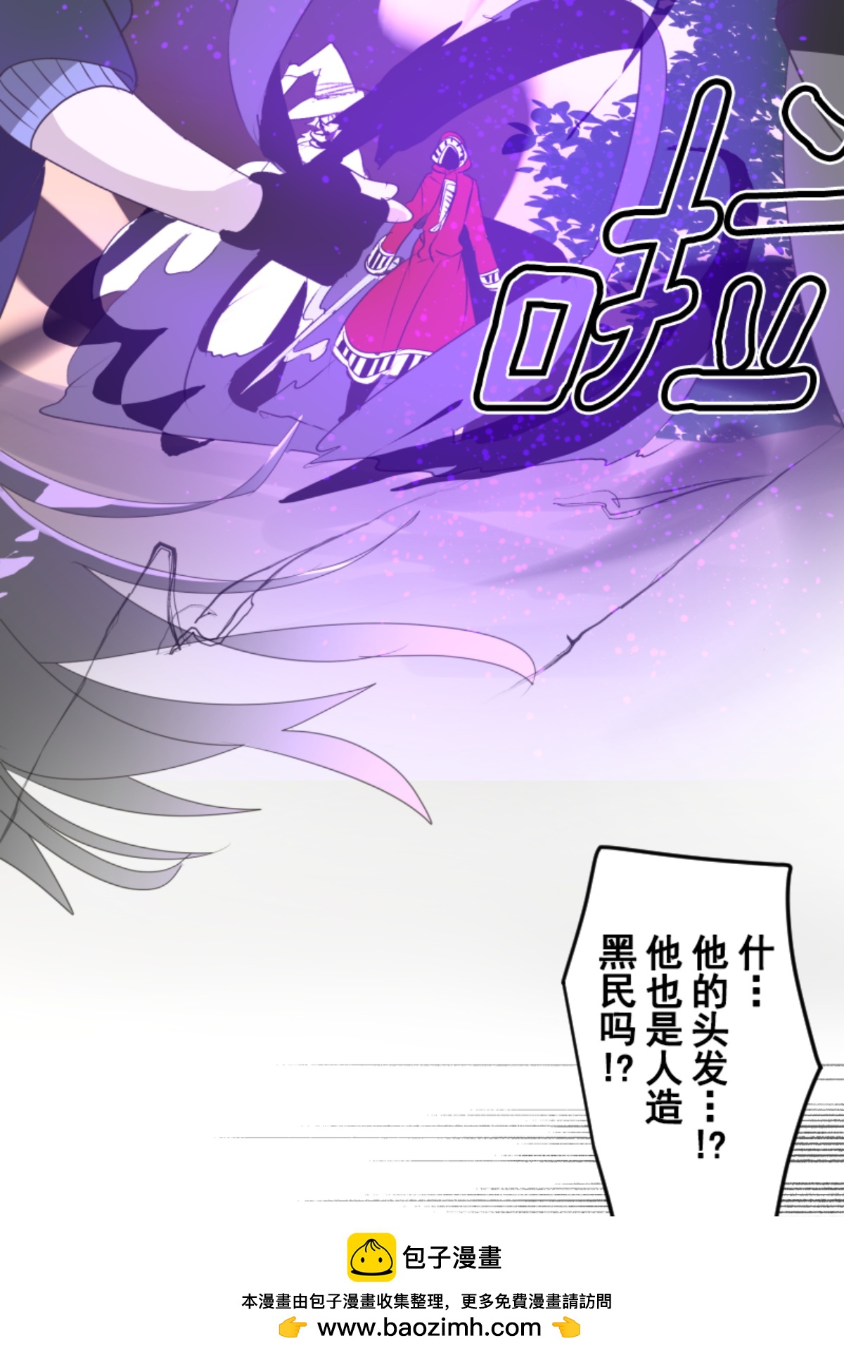 第294话 援军到来53
