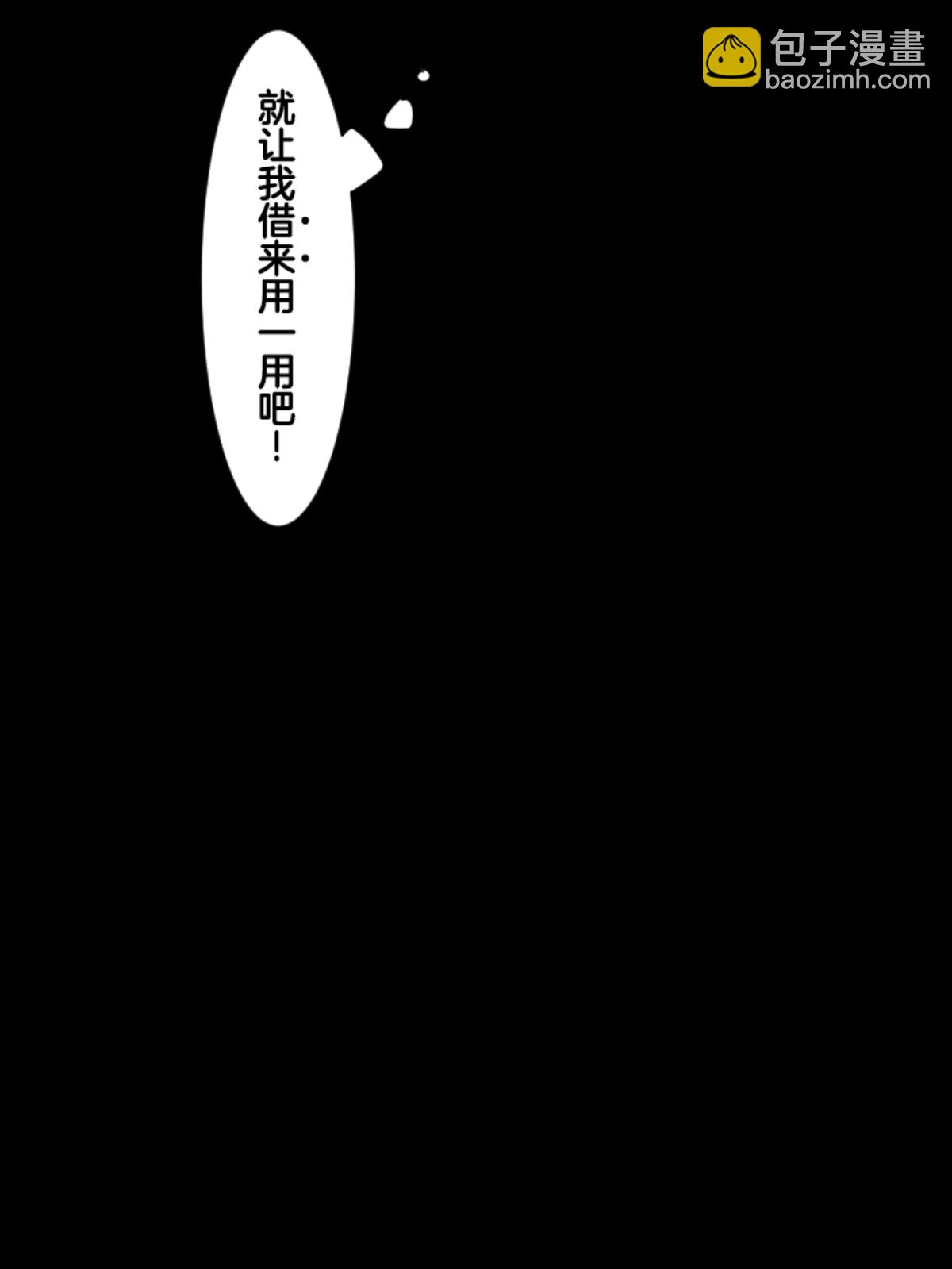 第294话 援军到来57