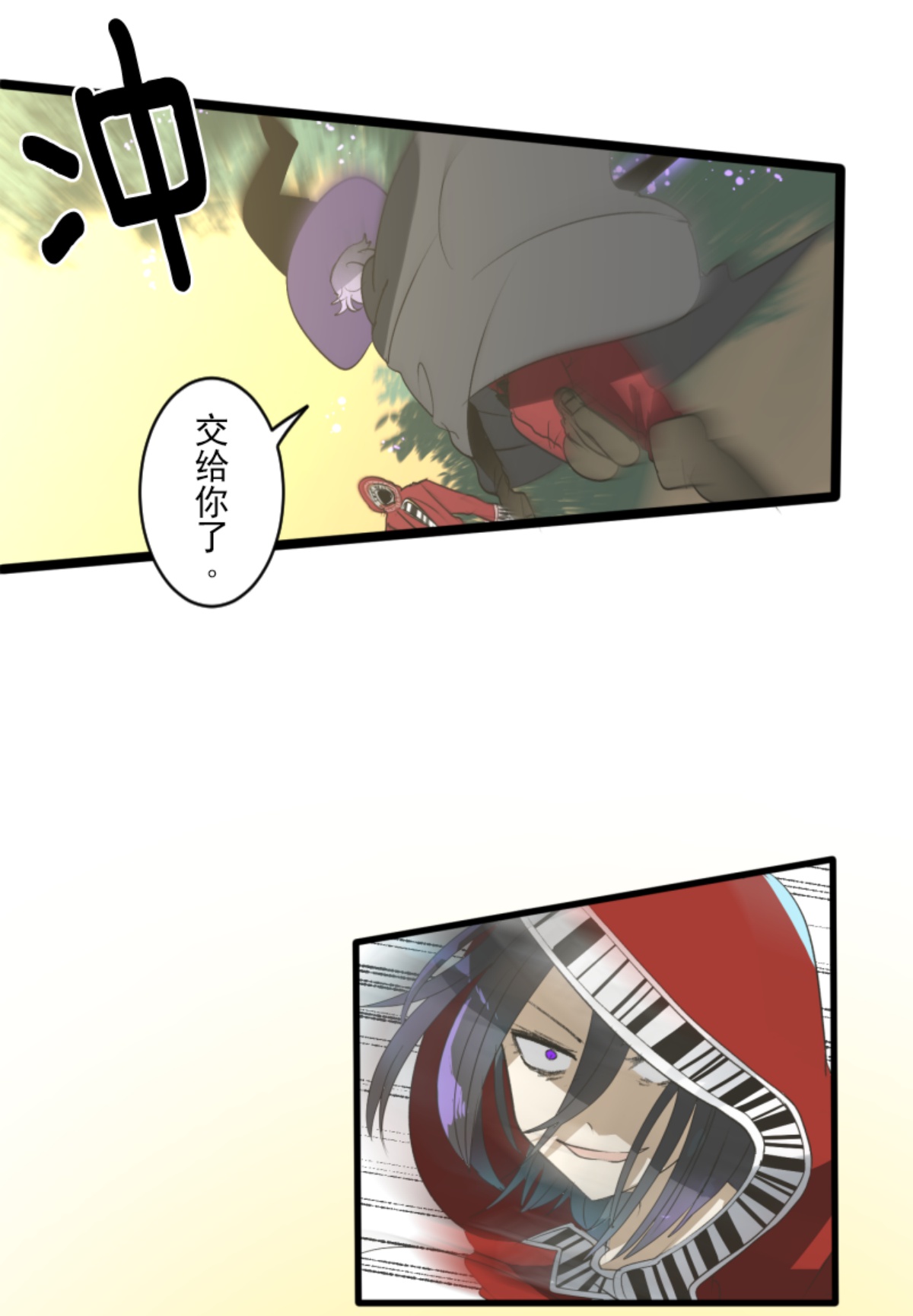 第295话 黑民vs黑民10