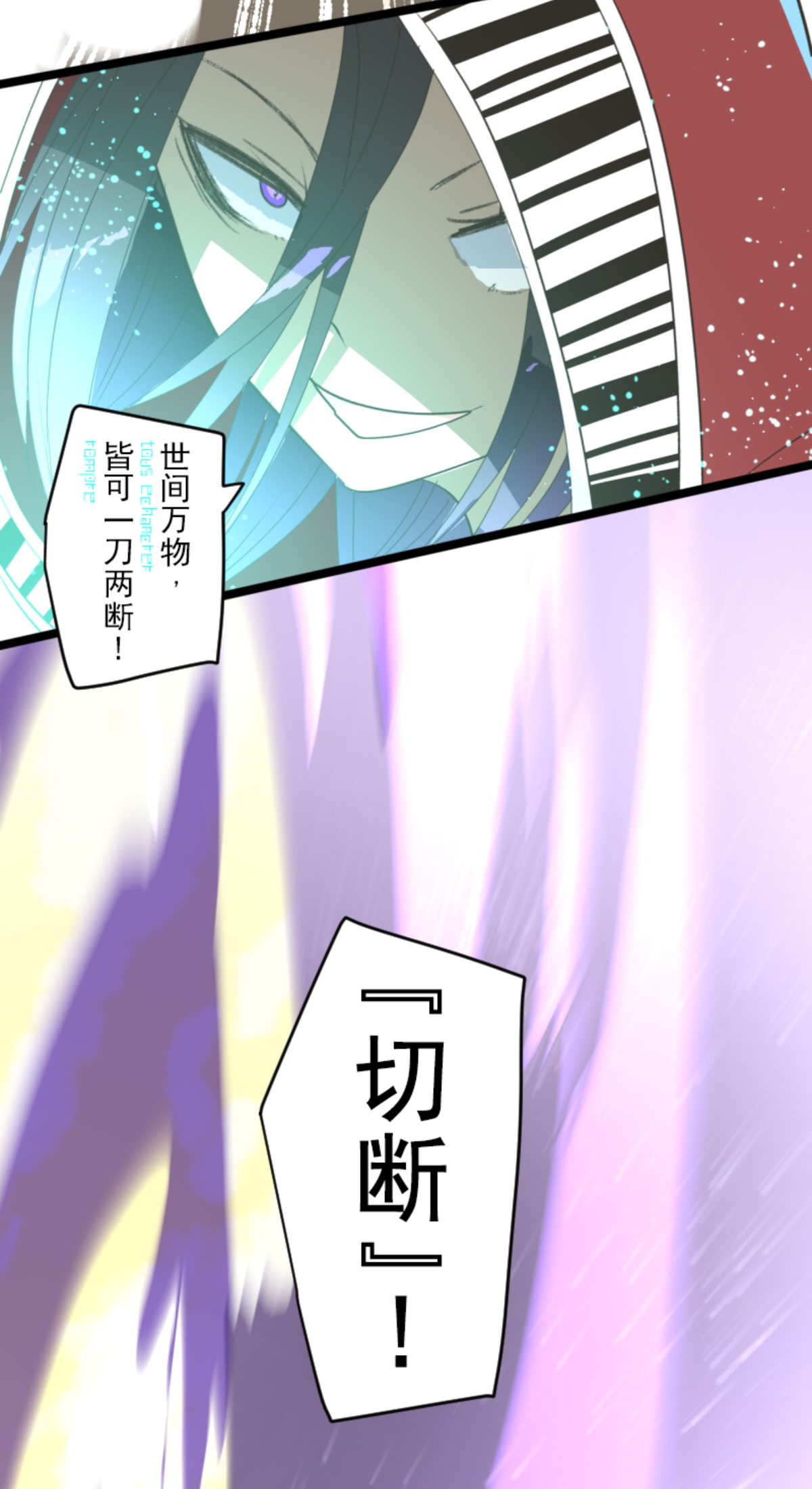 第295话 黑民vs黑民16