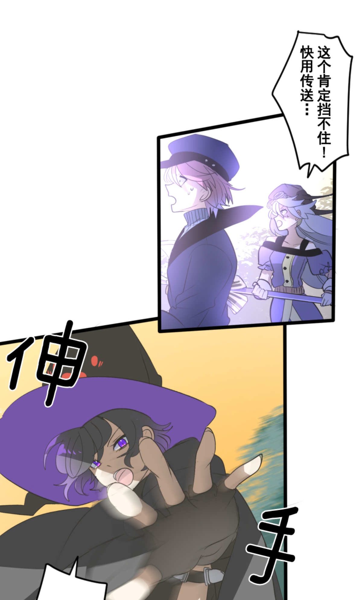 第295话 黑民vs黑民18