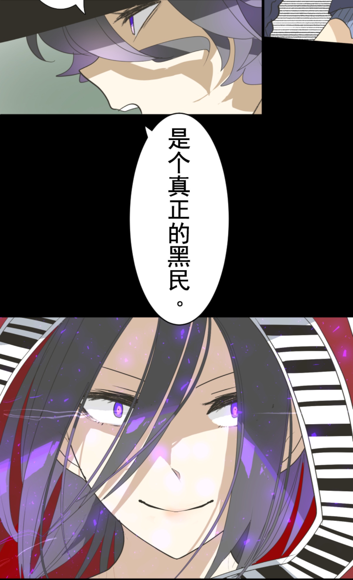 第295话 黑民vs黑民2