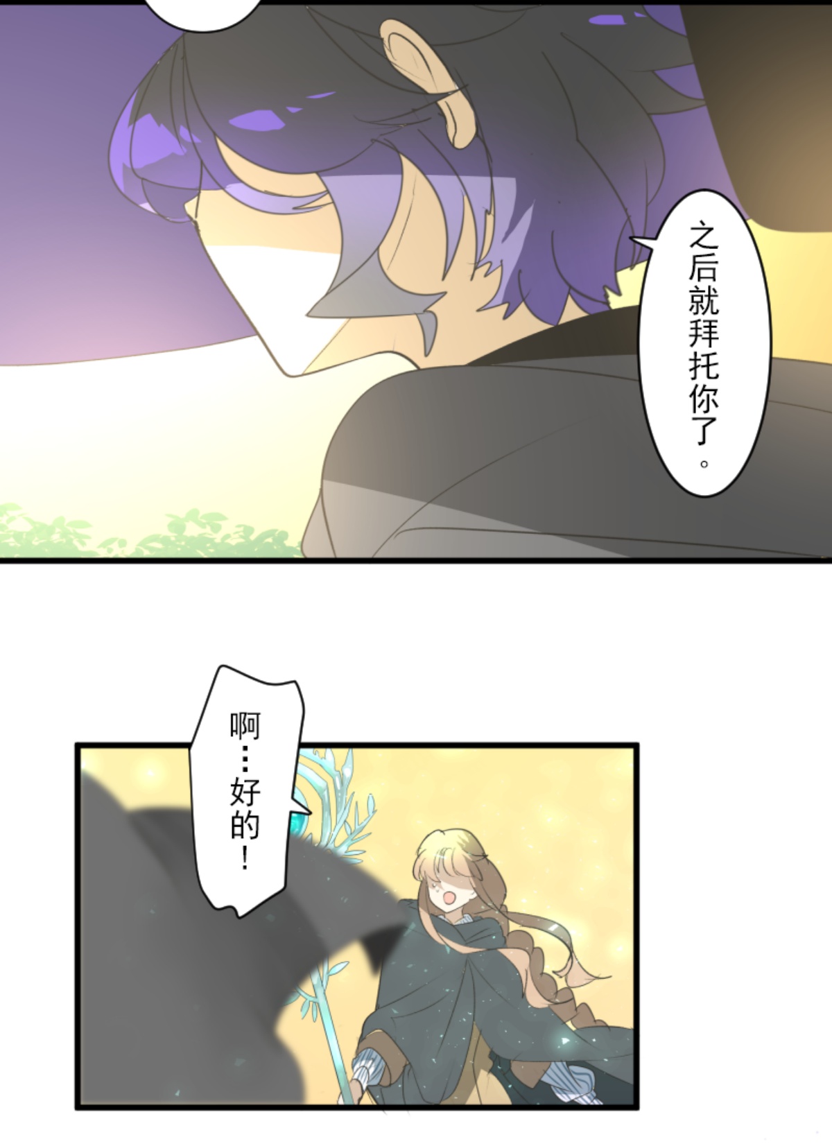 第295话 黑民vs黑民25
