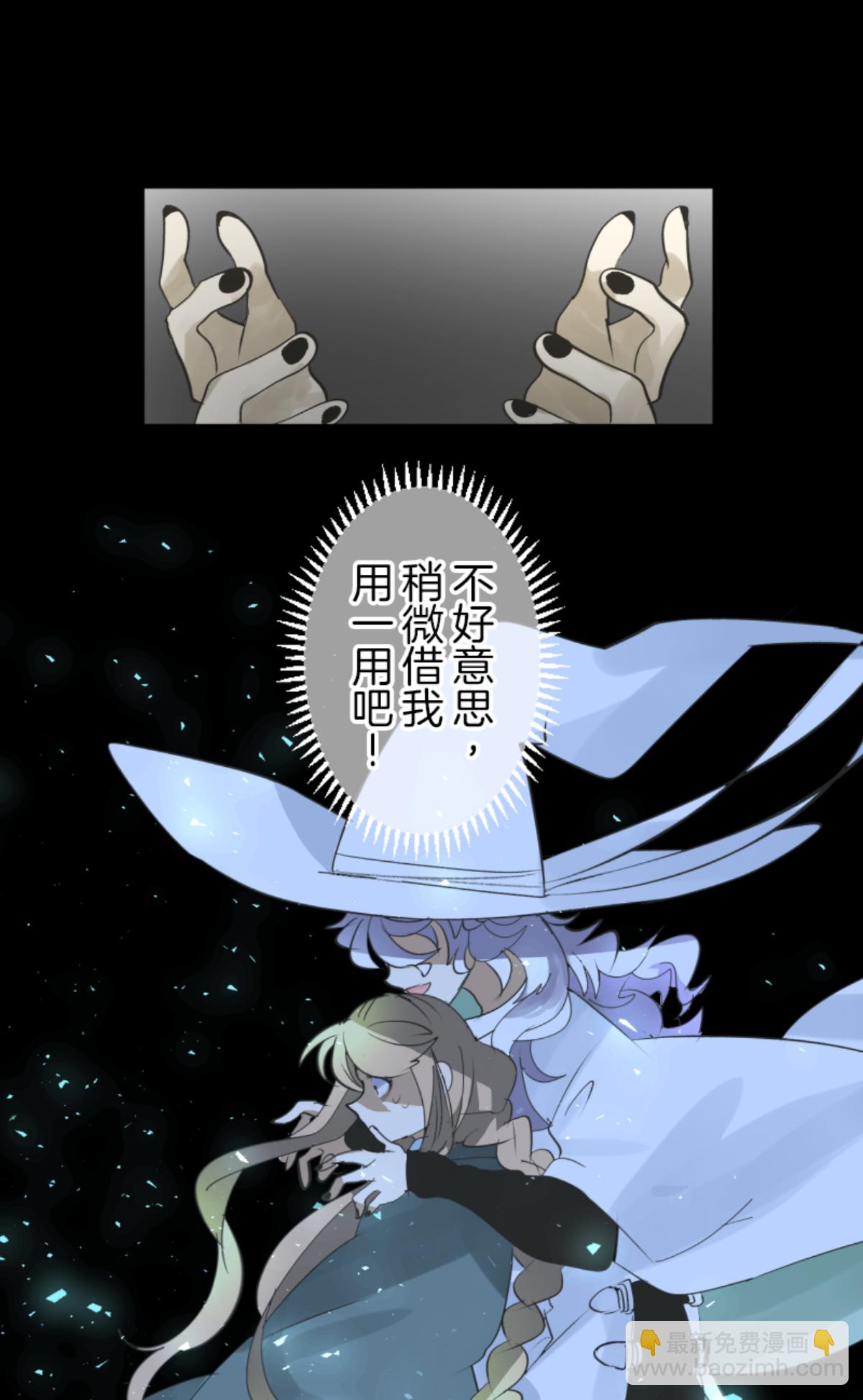 第295话 黑民vs黑民35
