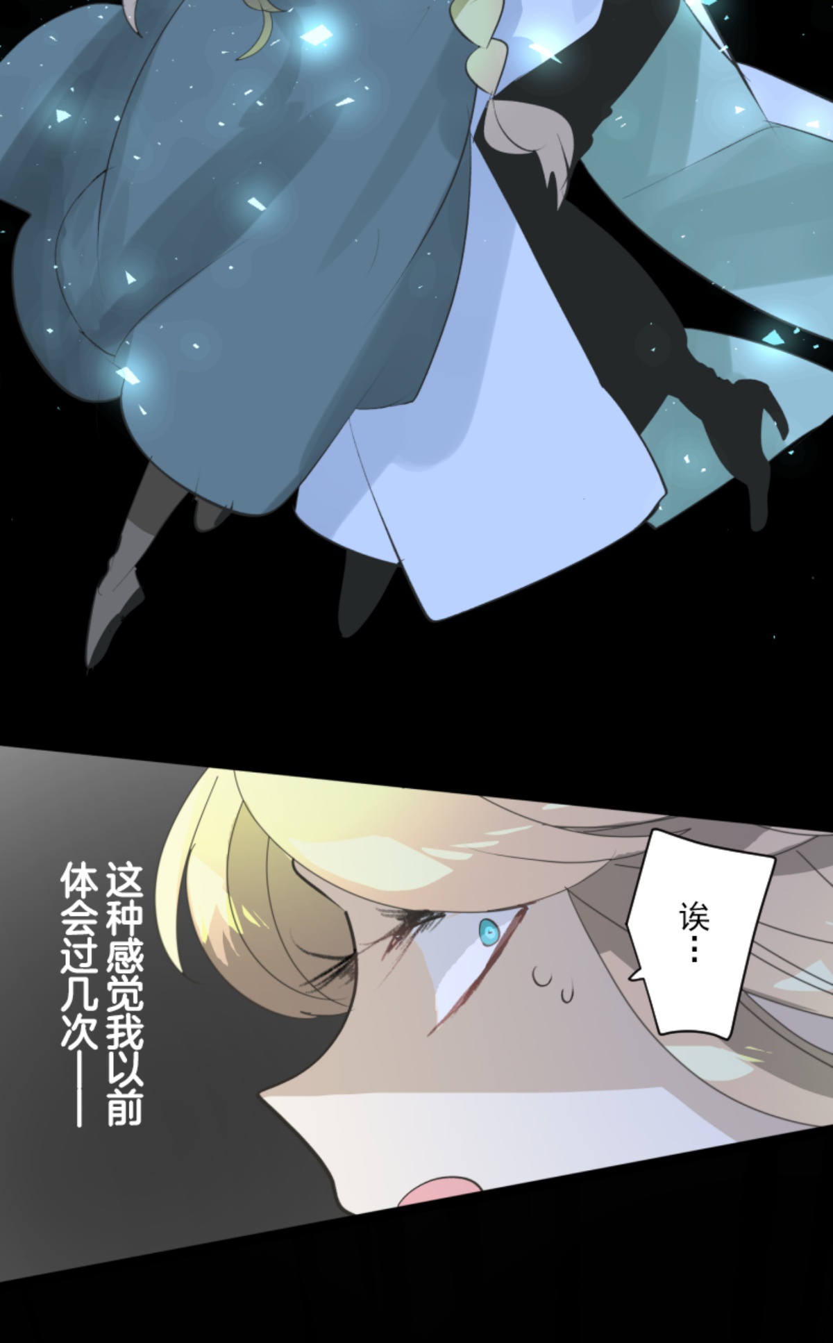 第295话 黑民vs黑民36