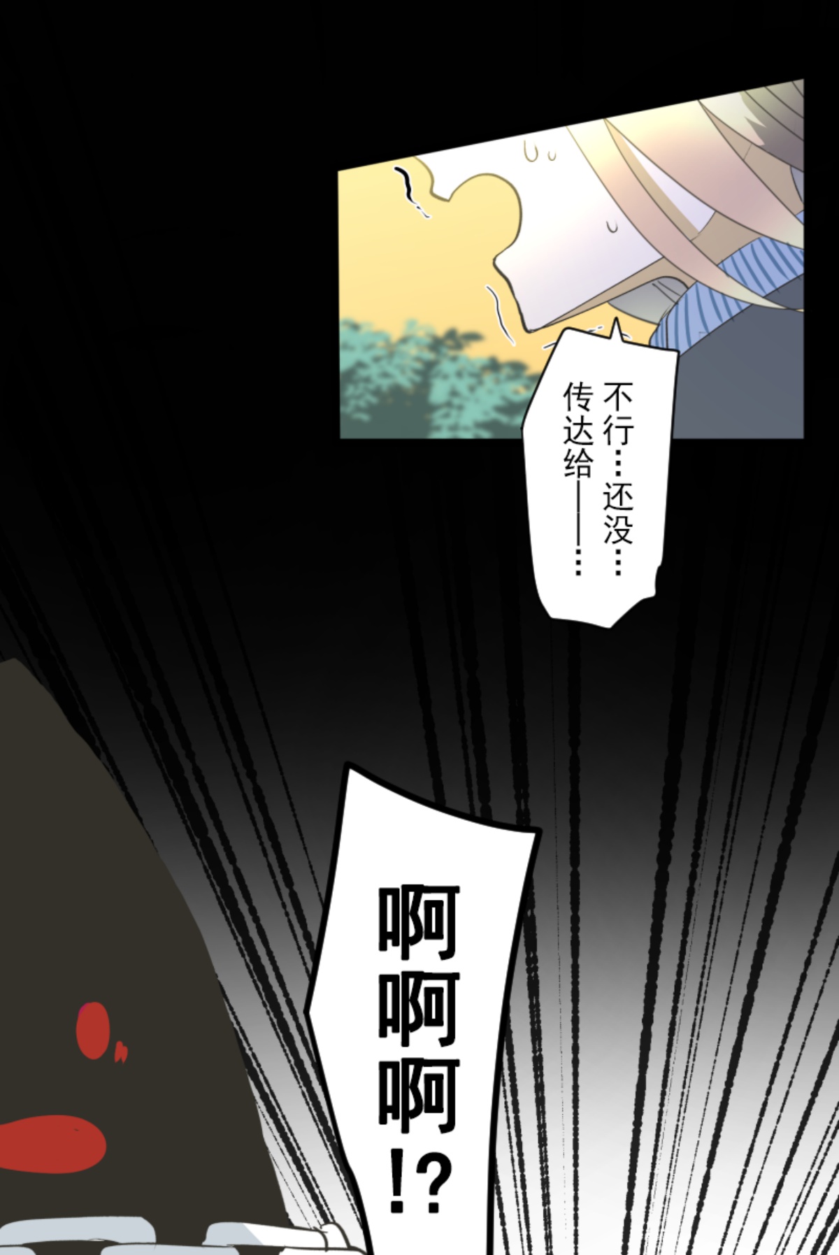 第295话 黑民vs黑民37