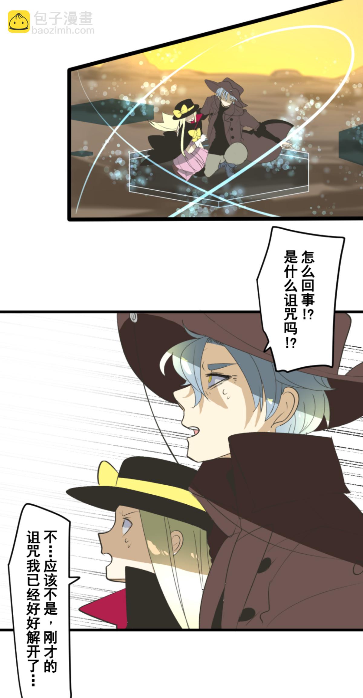 第295话 黑民vs黑民41