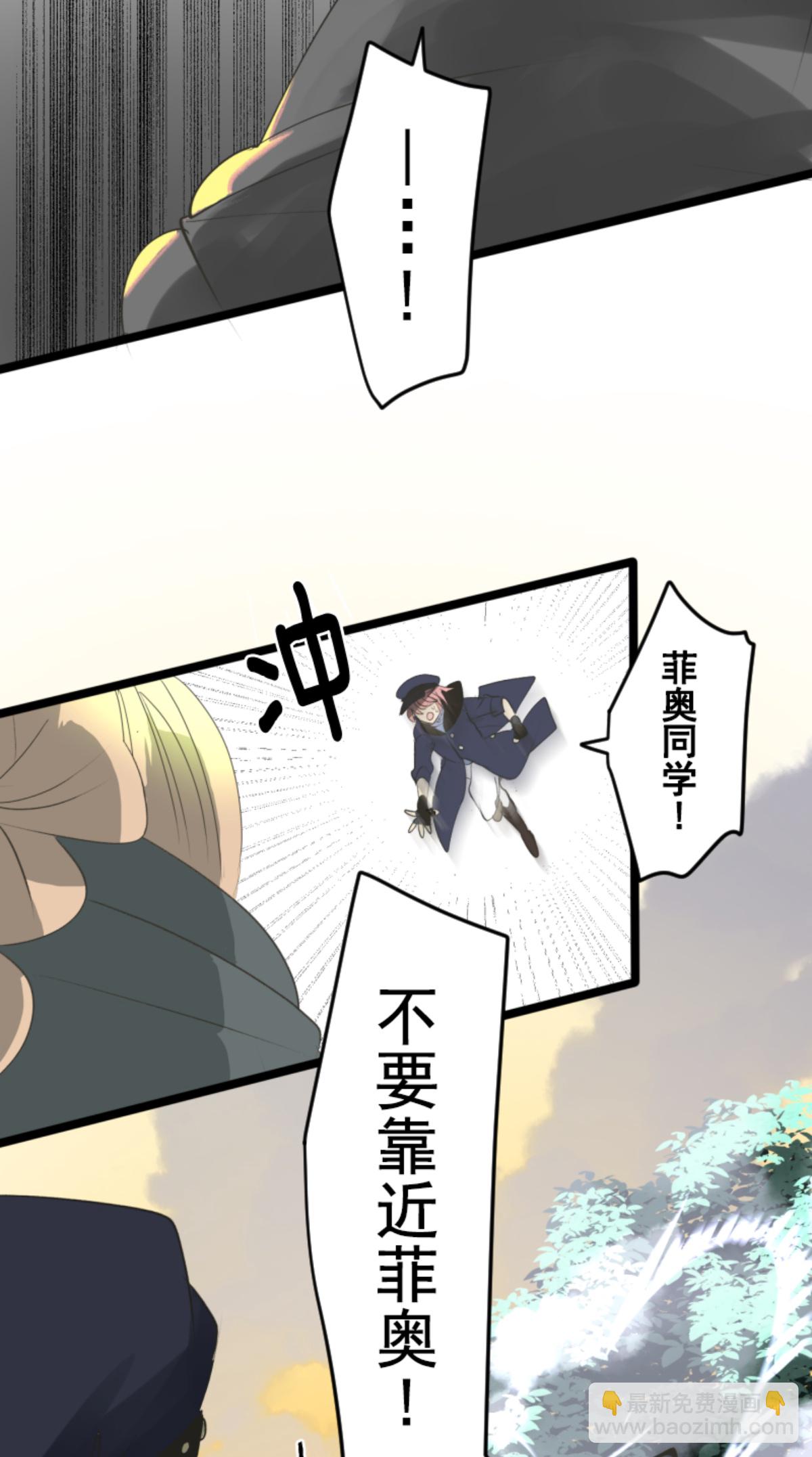 第295话 黑民vs黑民43