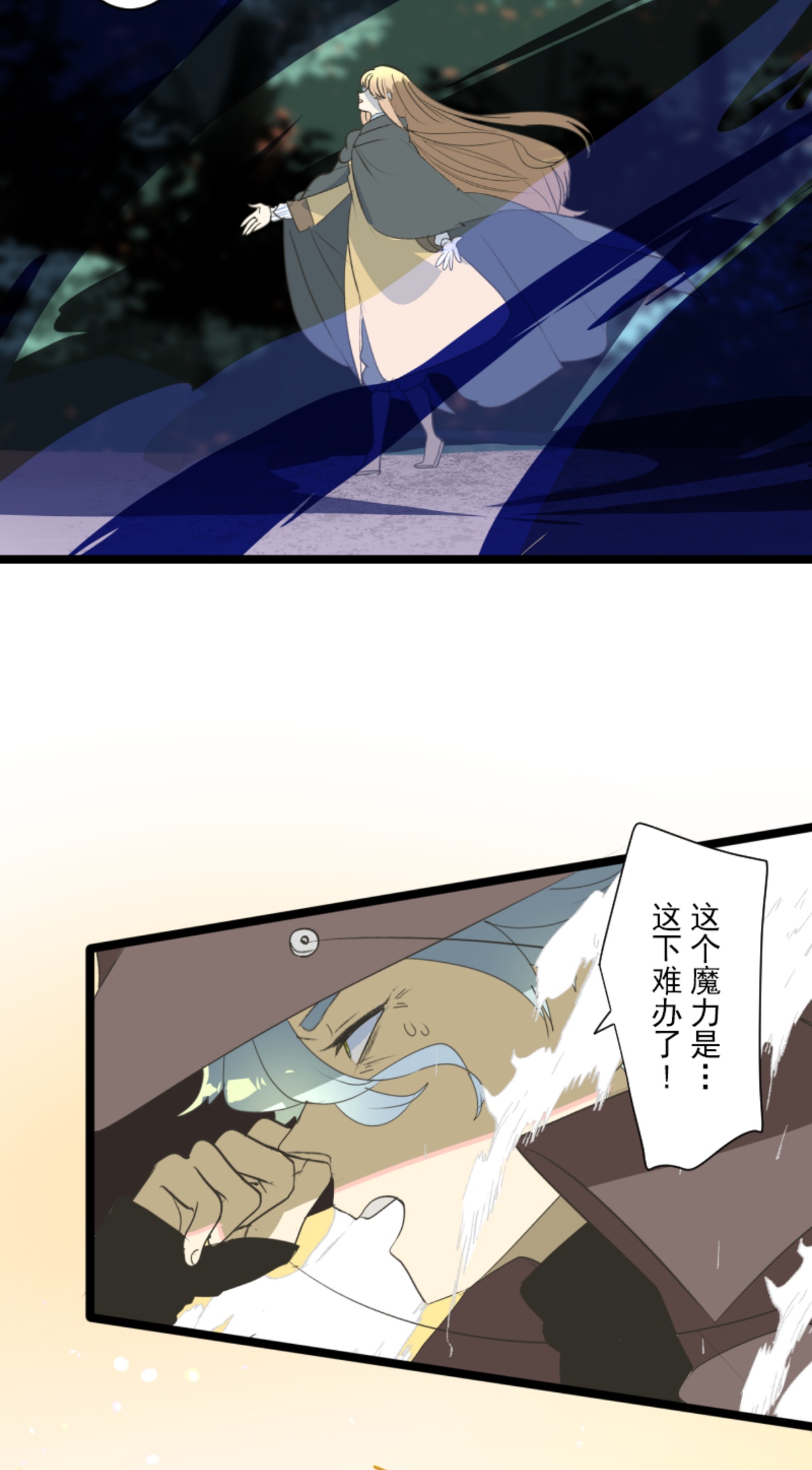 第295话 黑民vs黑民55