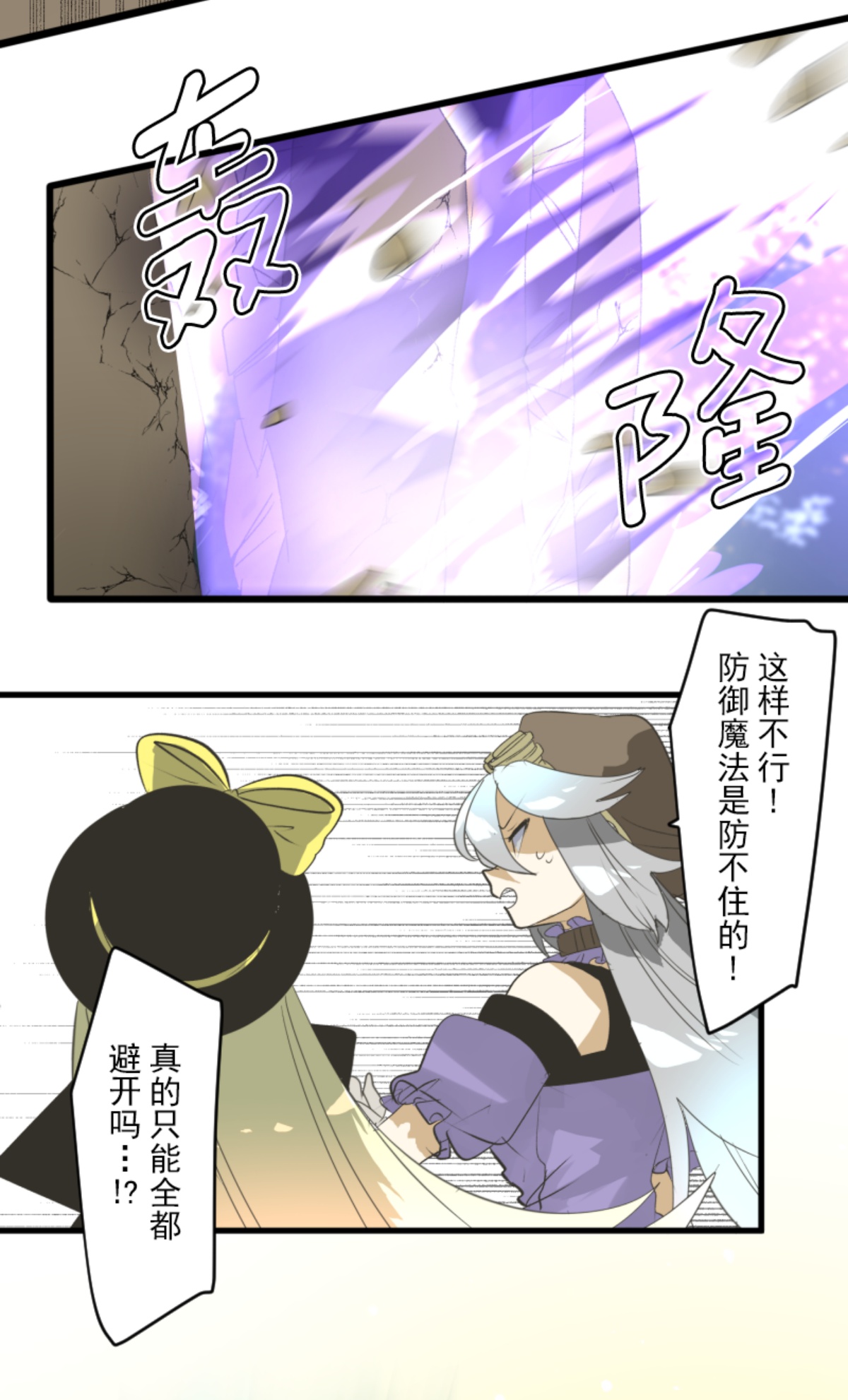 第295话 黑民vs黑民7