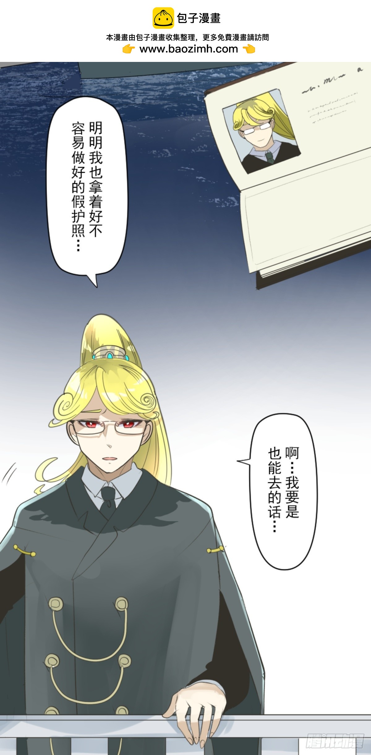援军到来1