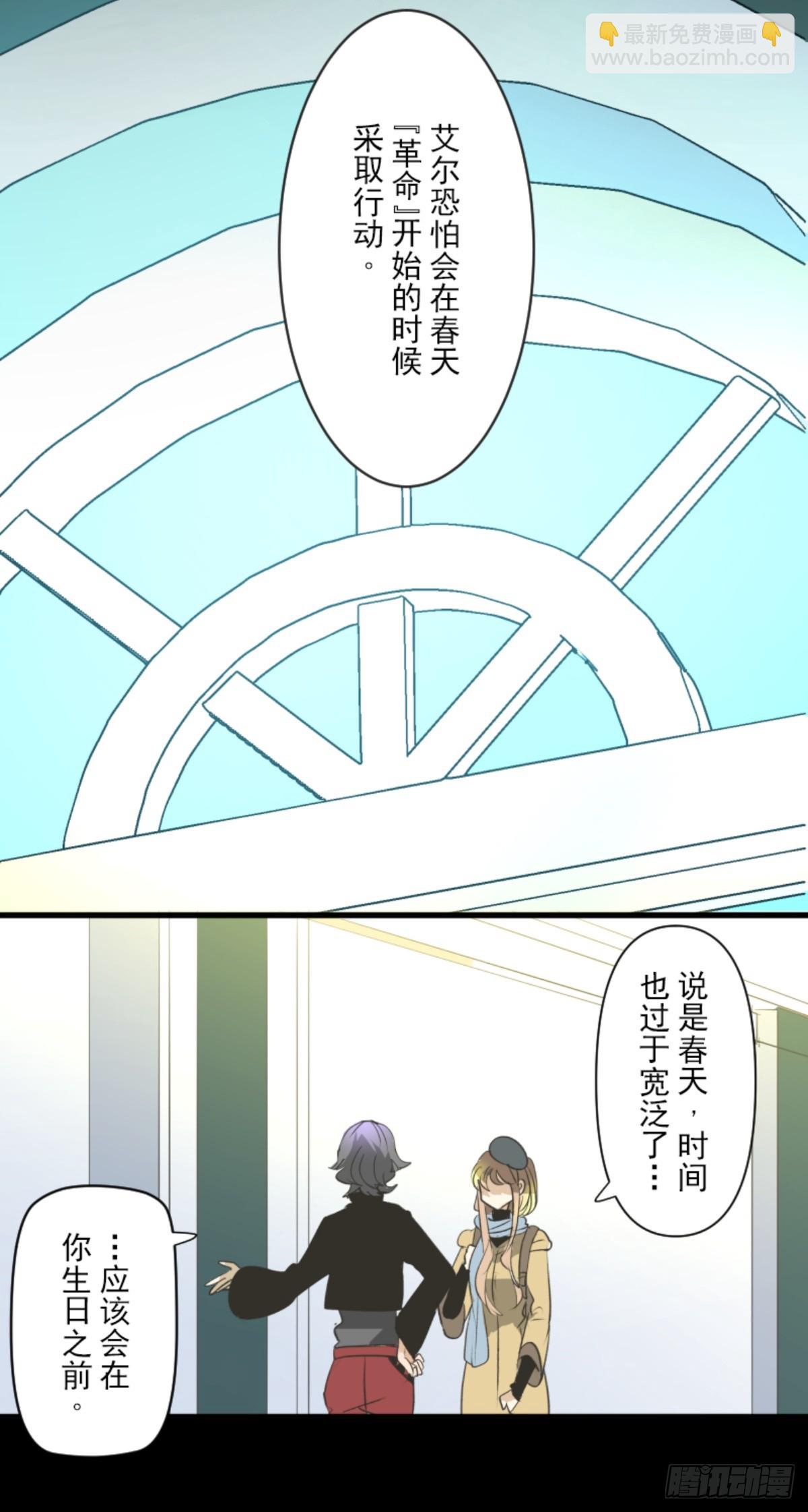 援军到来16