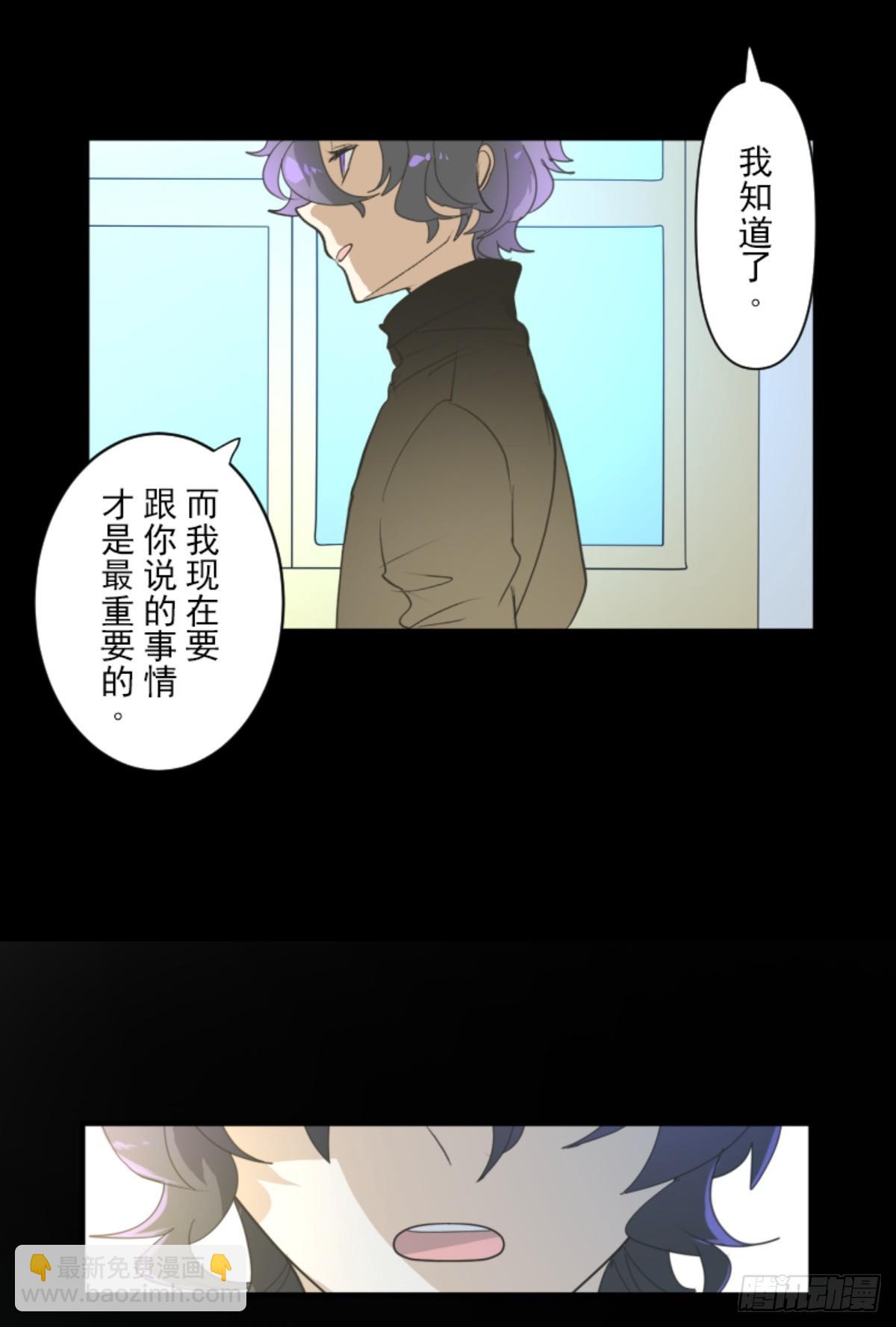 援军到来19