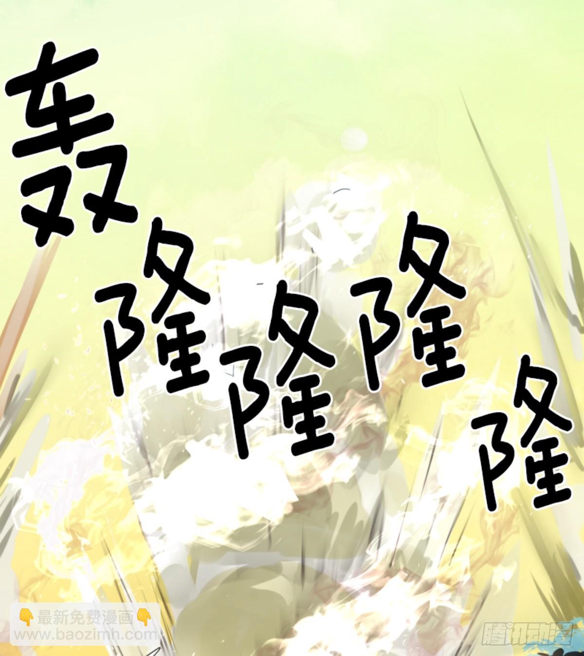 援军到来21