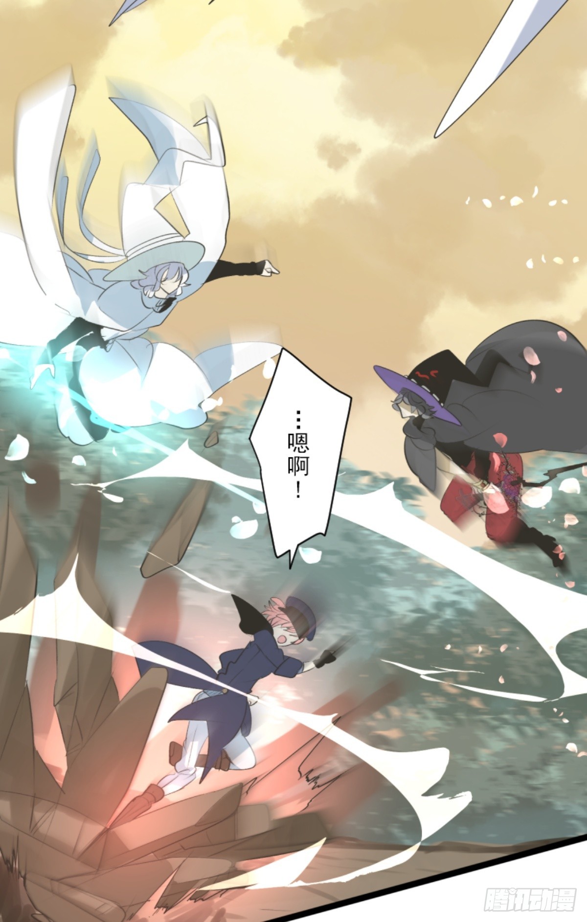 援军到来23