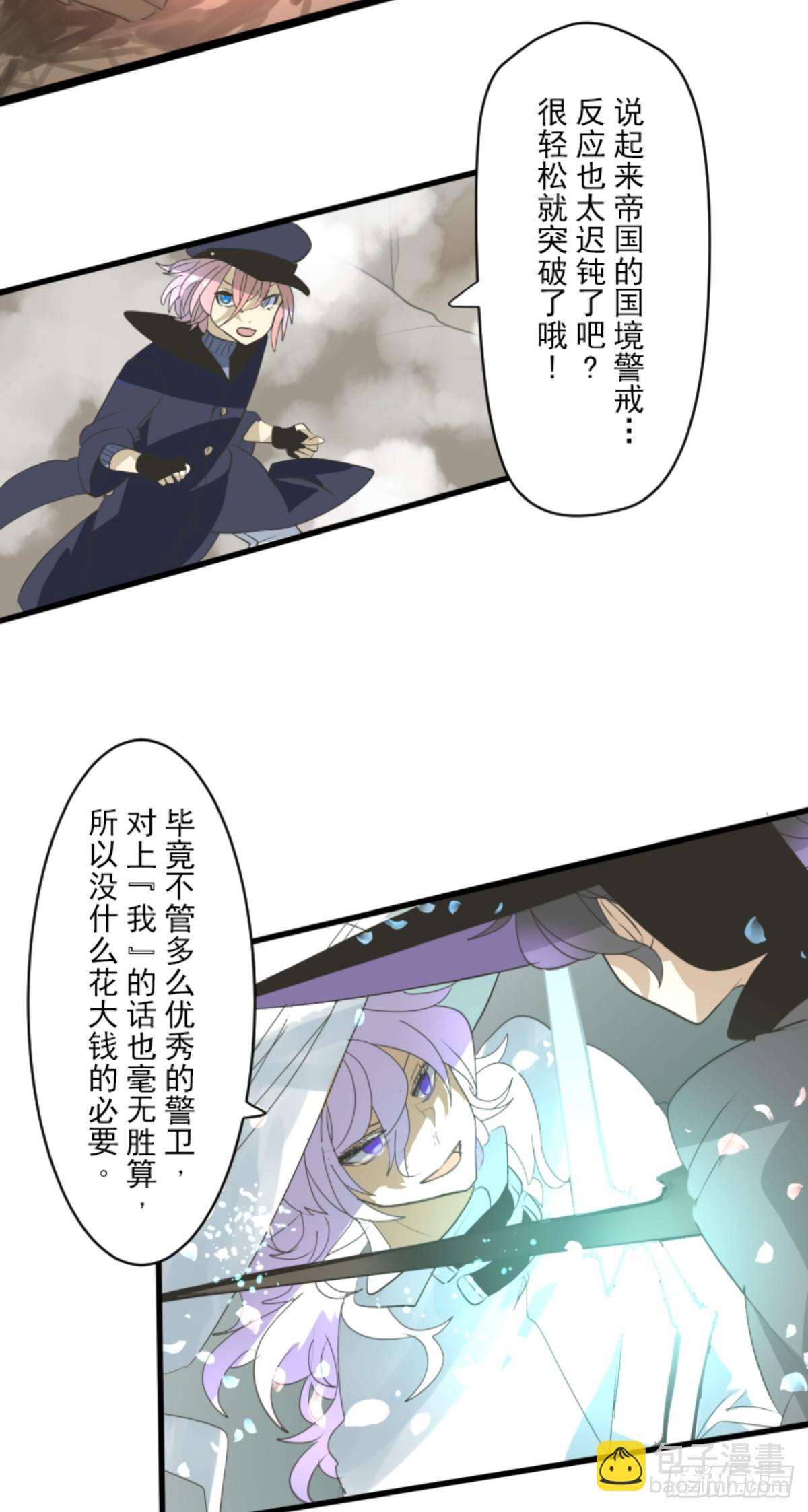援军到来24