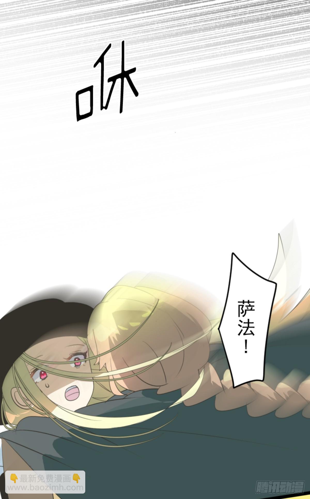 援军到来27