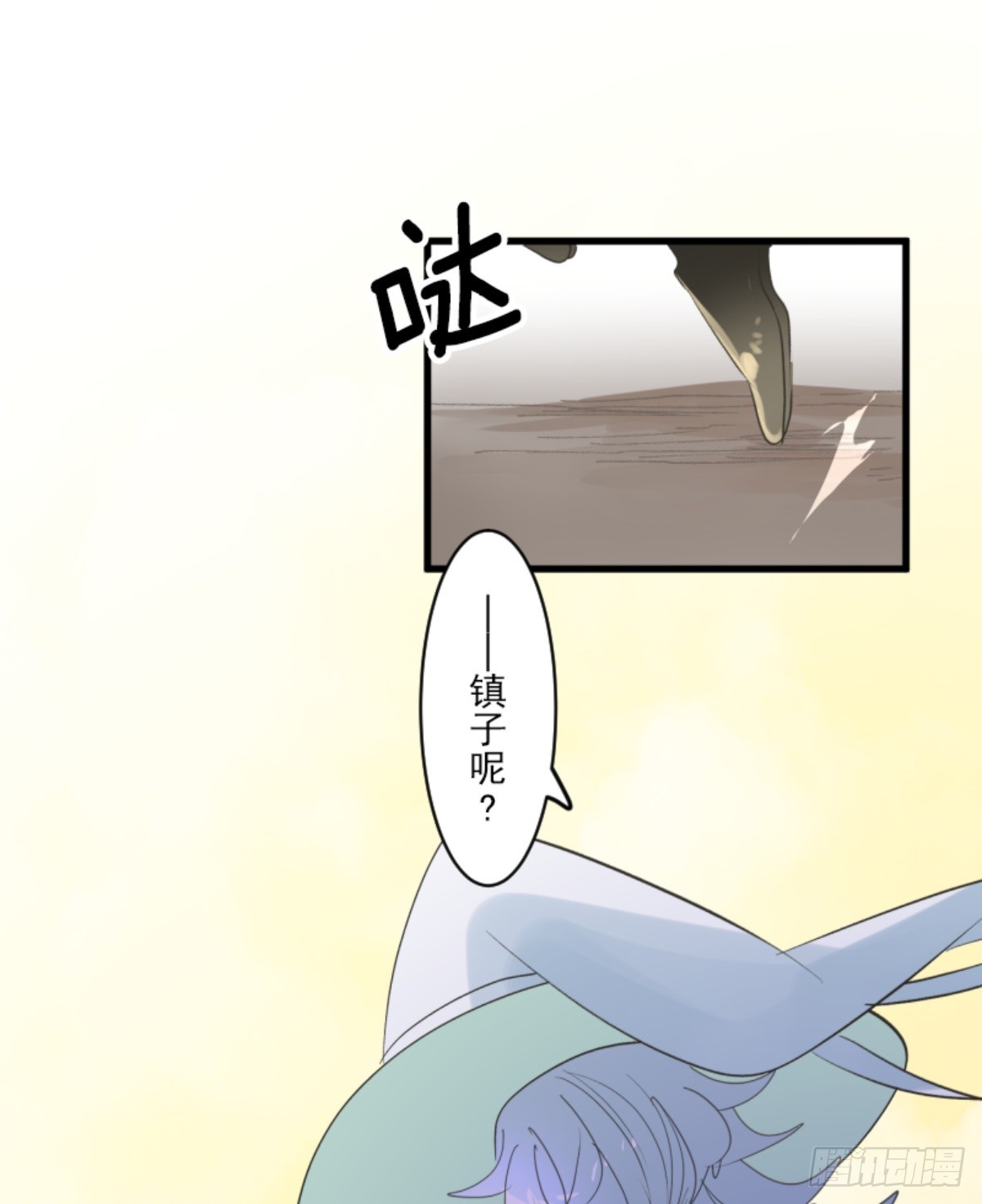 援军到来31