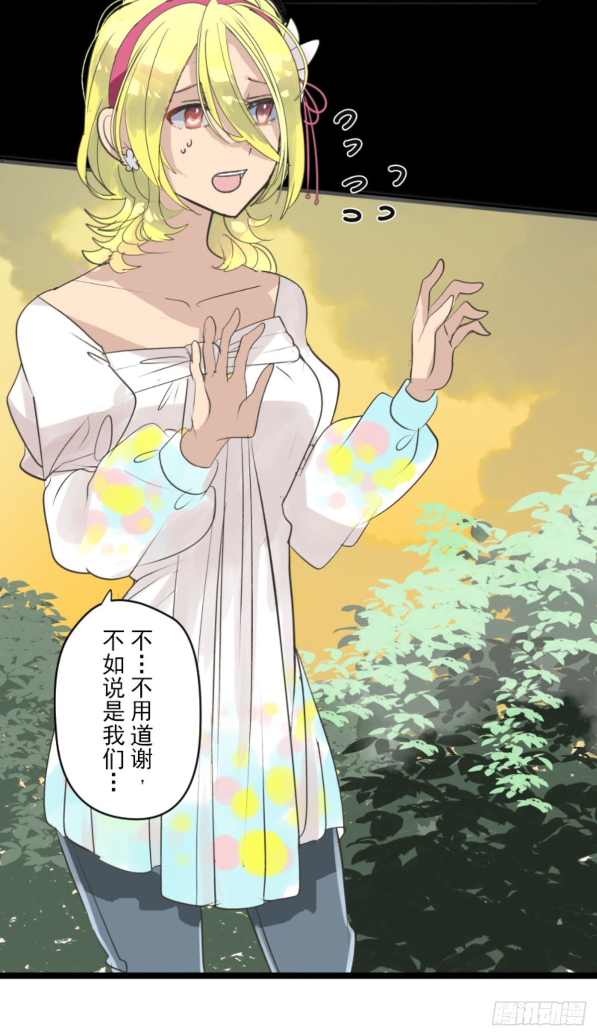 援军到来36