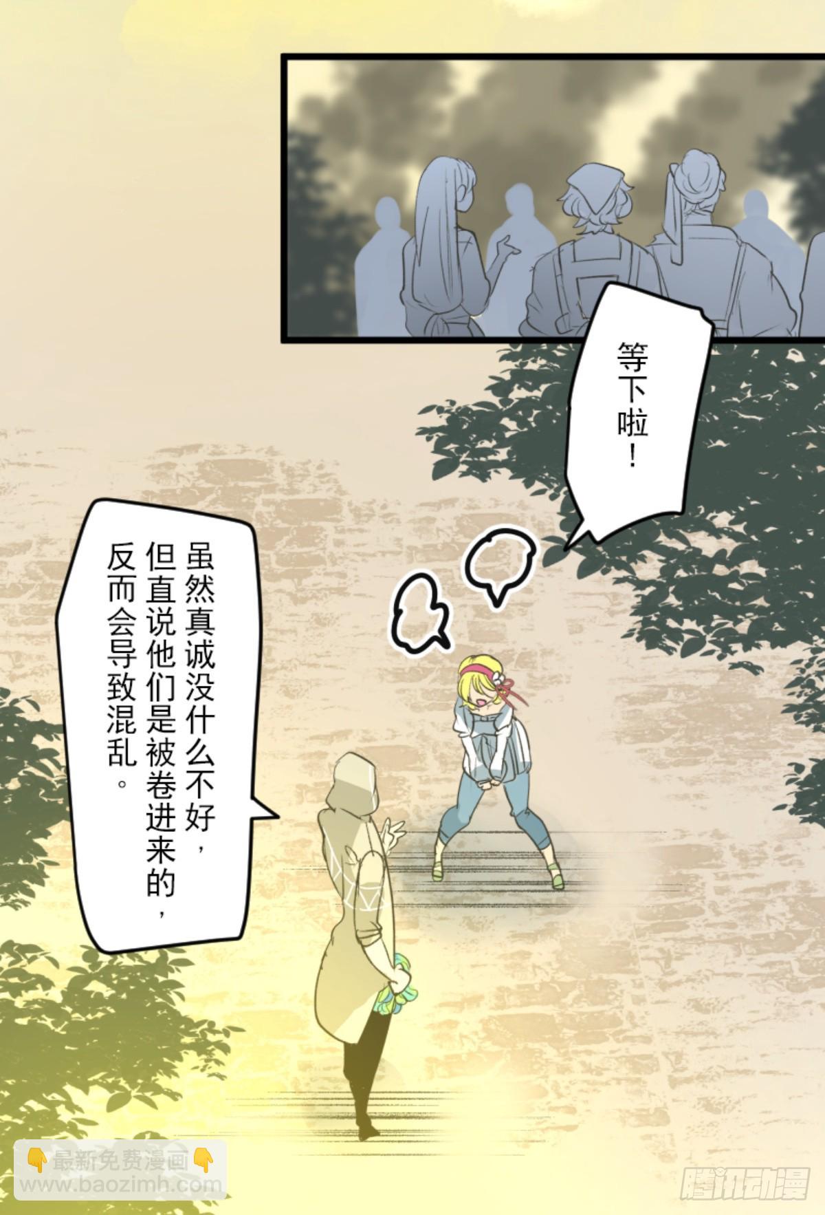 援军到来39