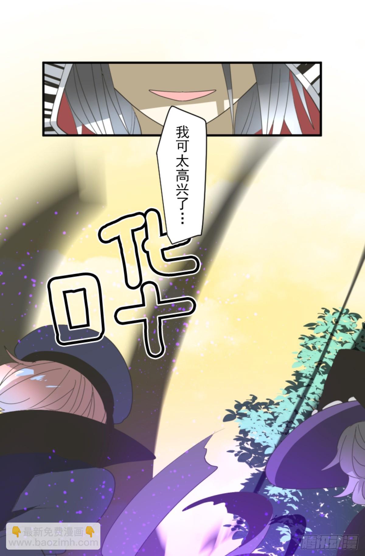 援军到来48