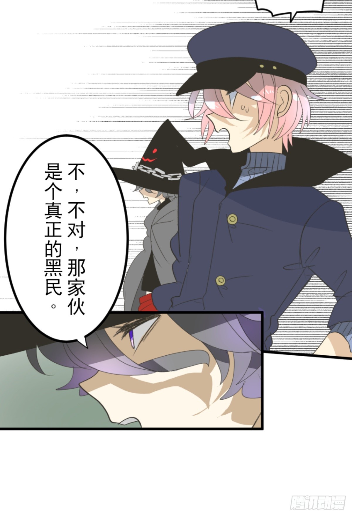 援军到来54