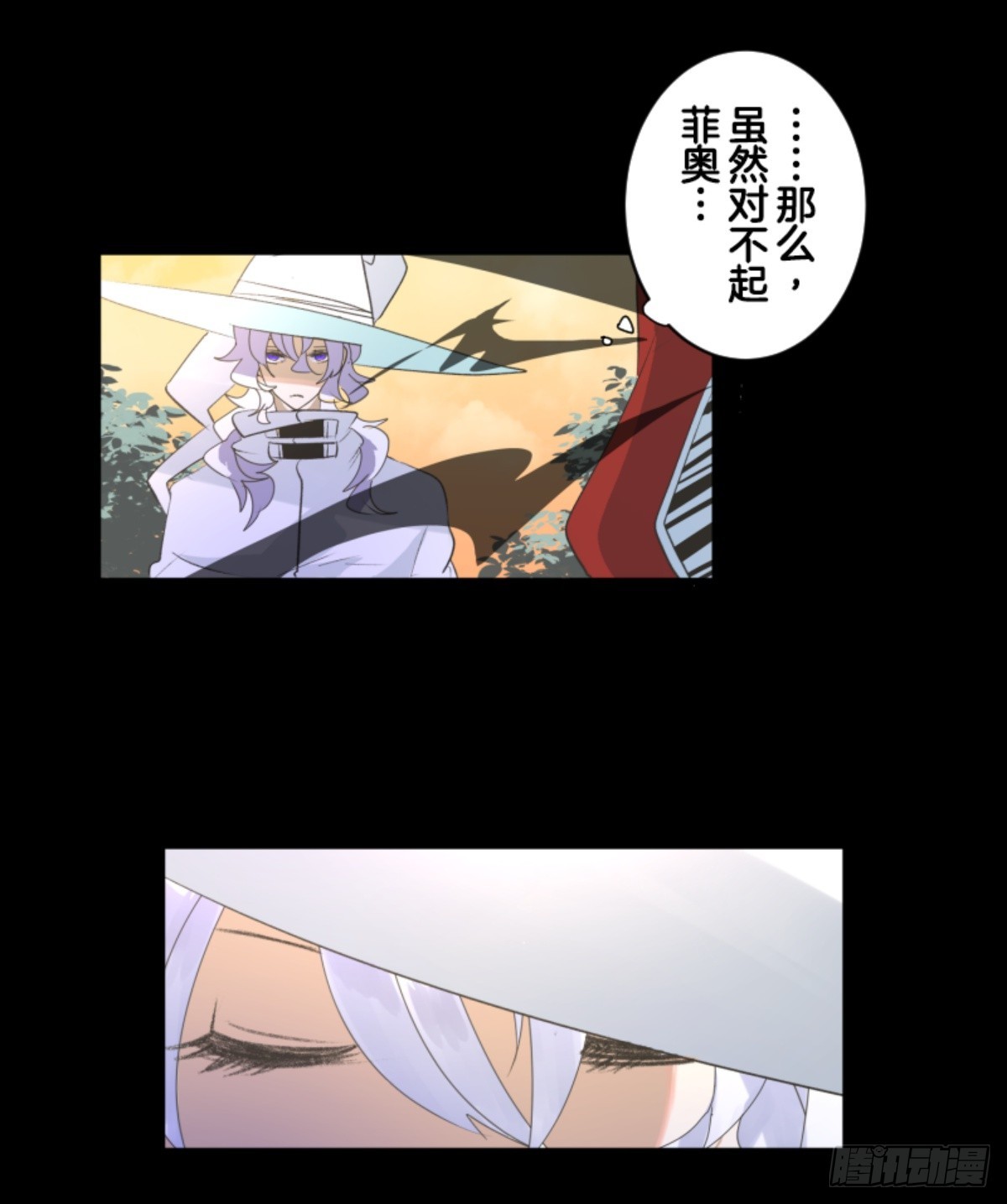 援军到来56