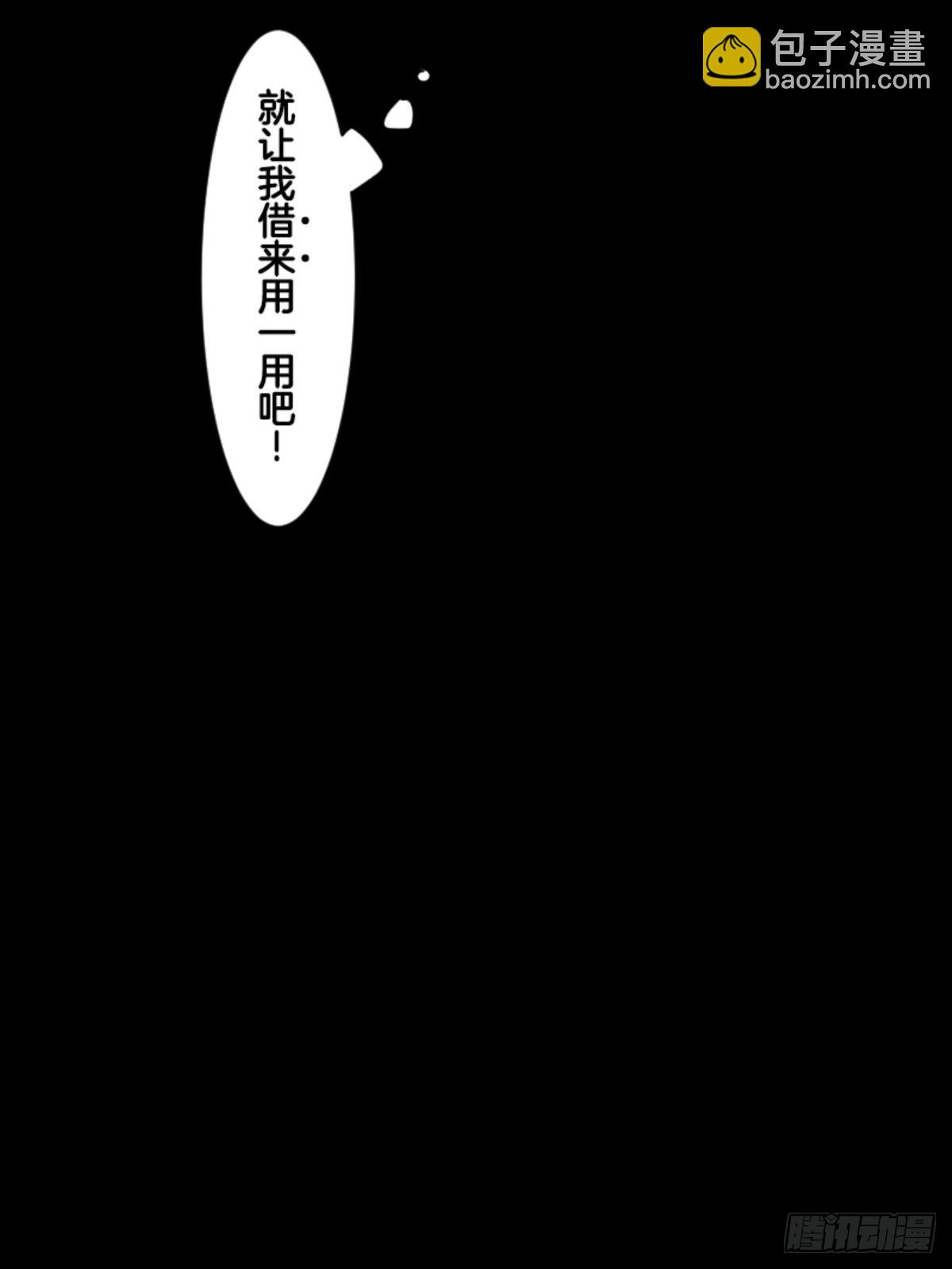 援军到来57