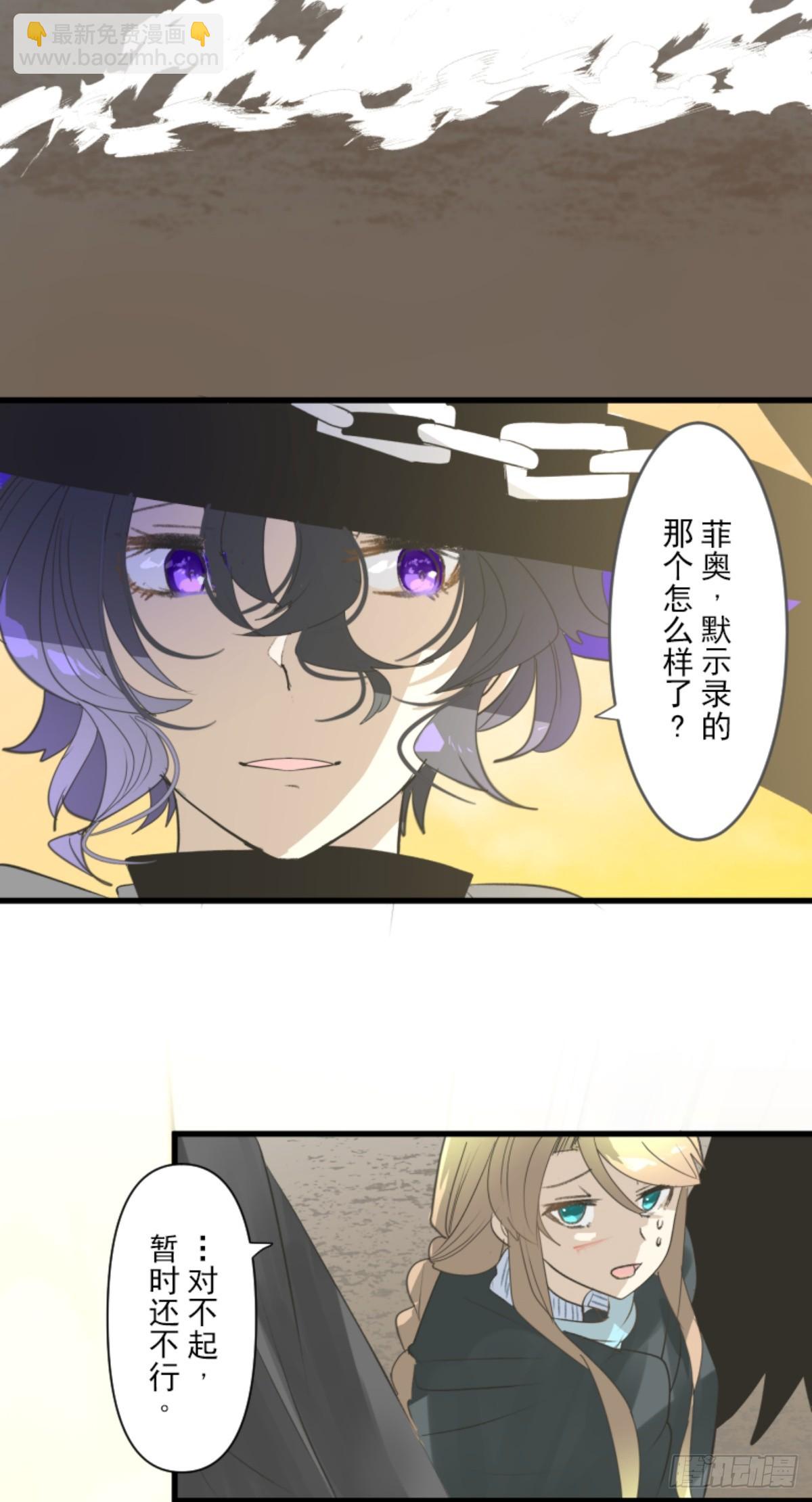 援军到来7