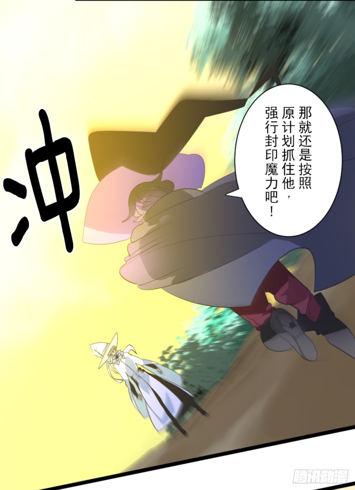 援军到来8