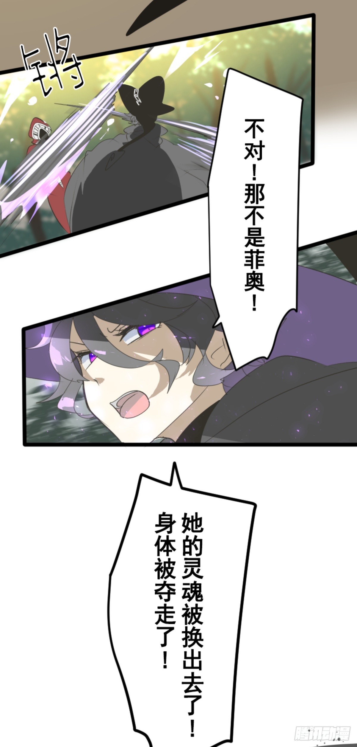 黑民vs黑民51