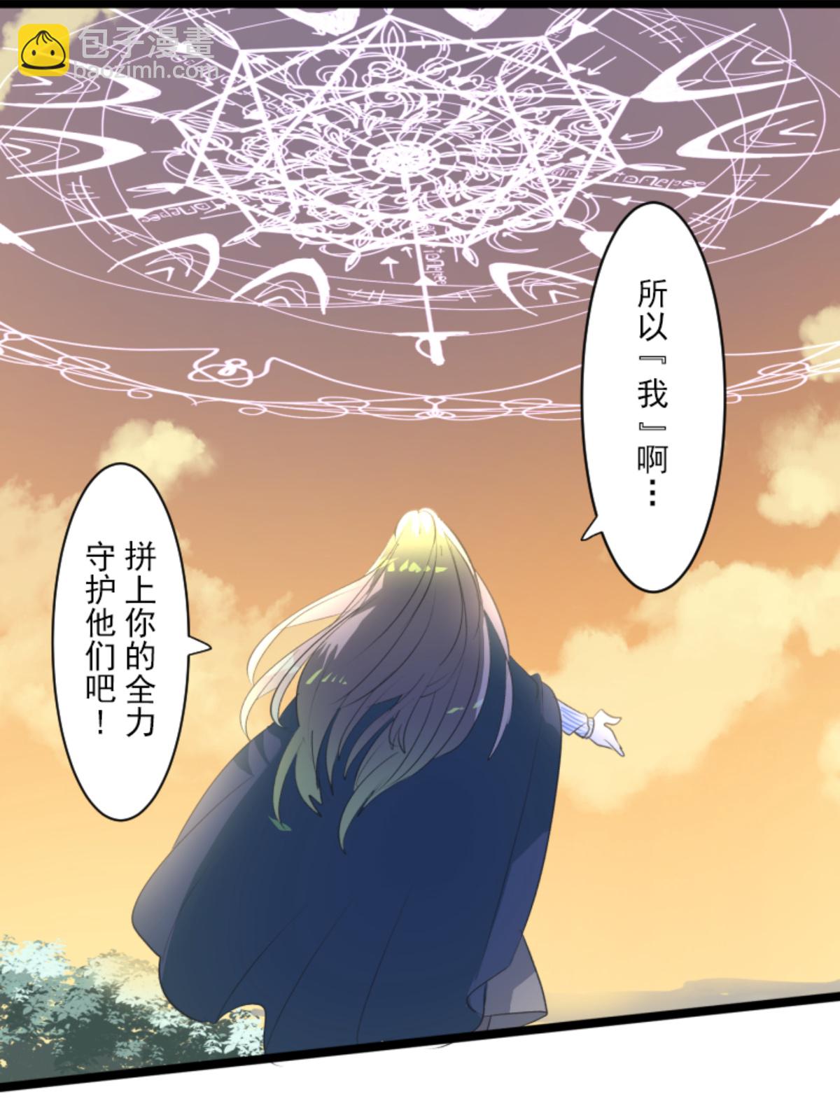 我相信你18