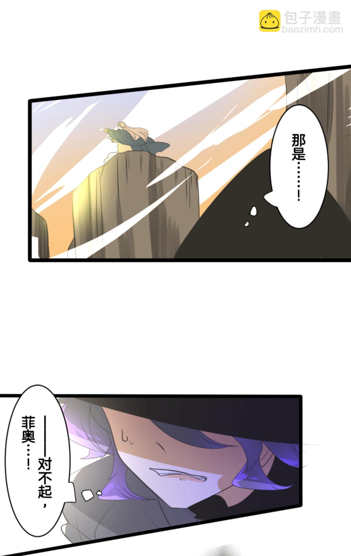 我相信你19