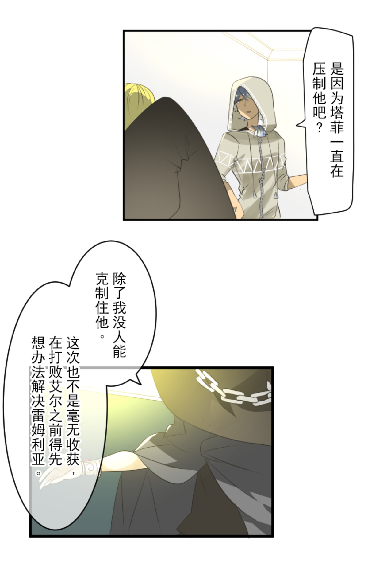 我相信你46