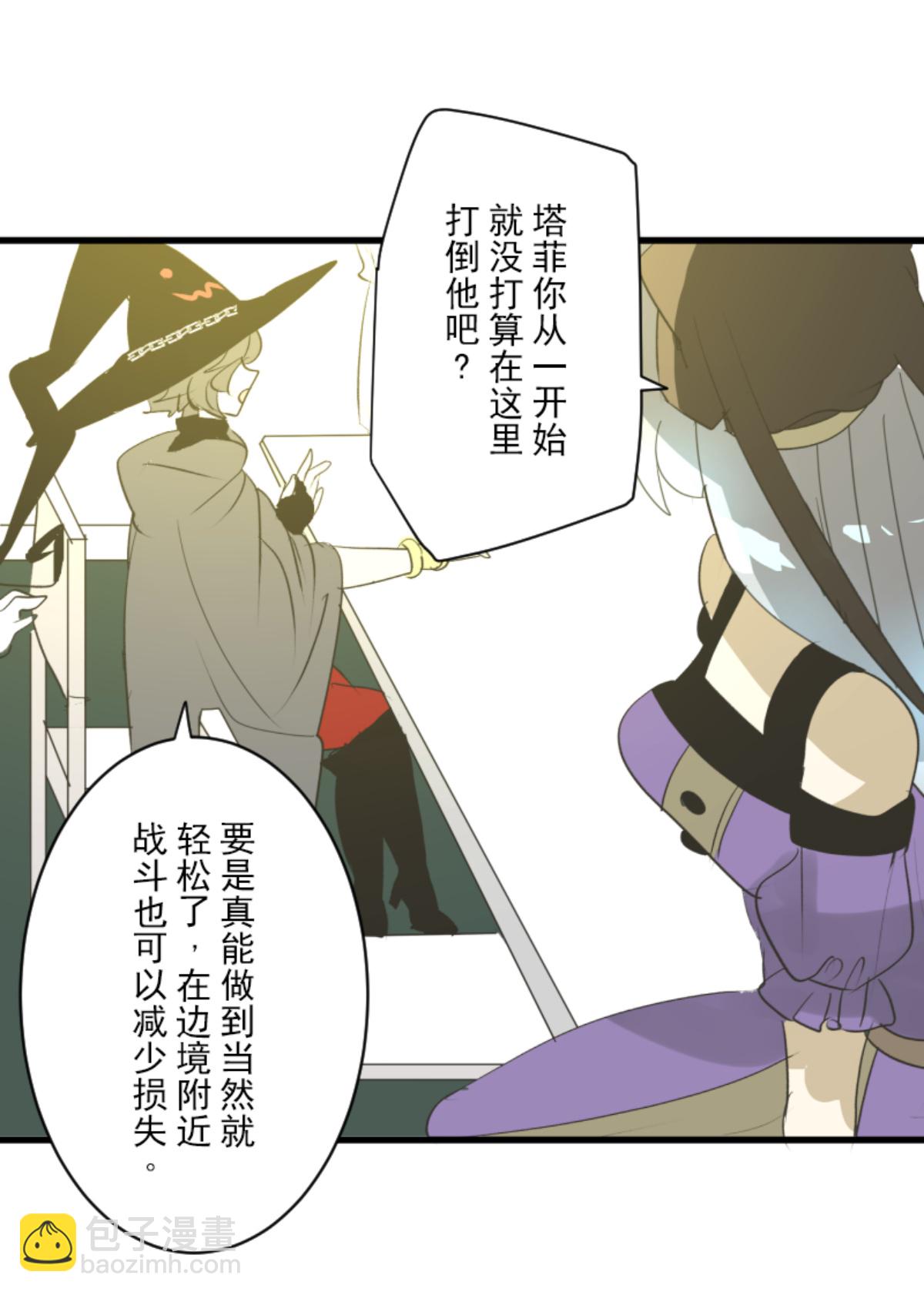 我相信你51