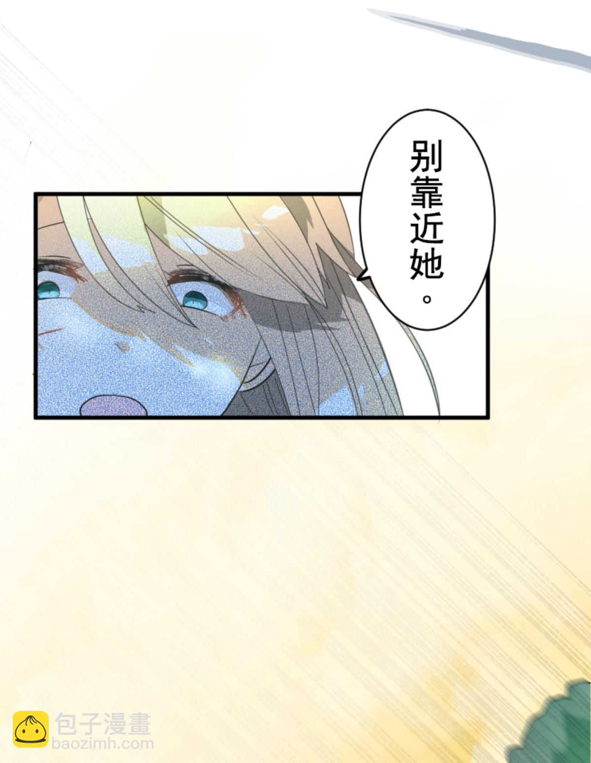 我相信你6
