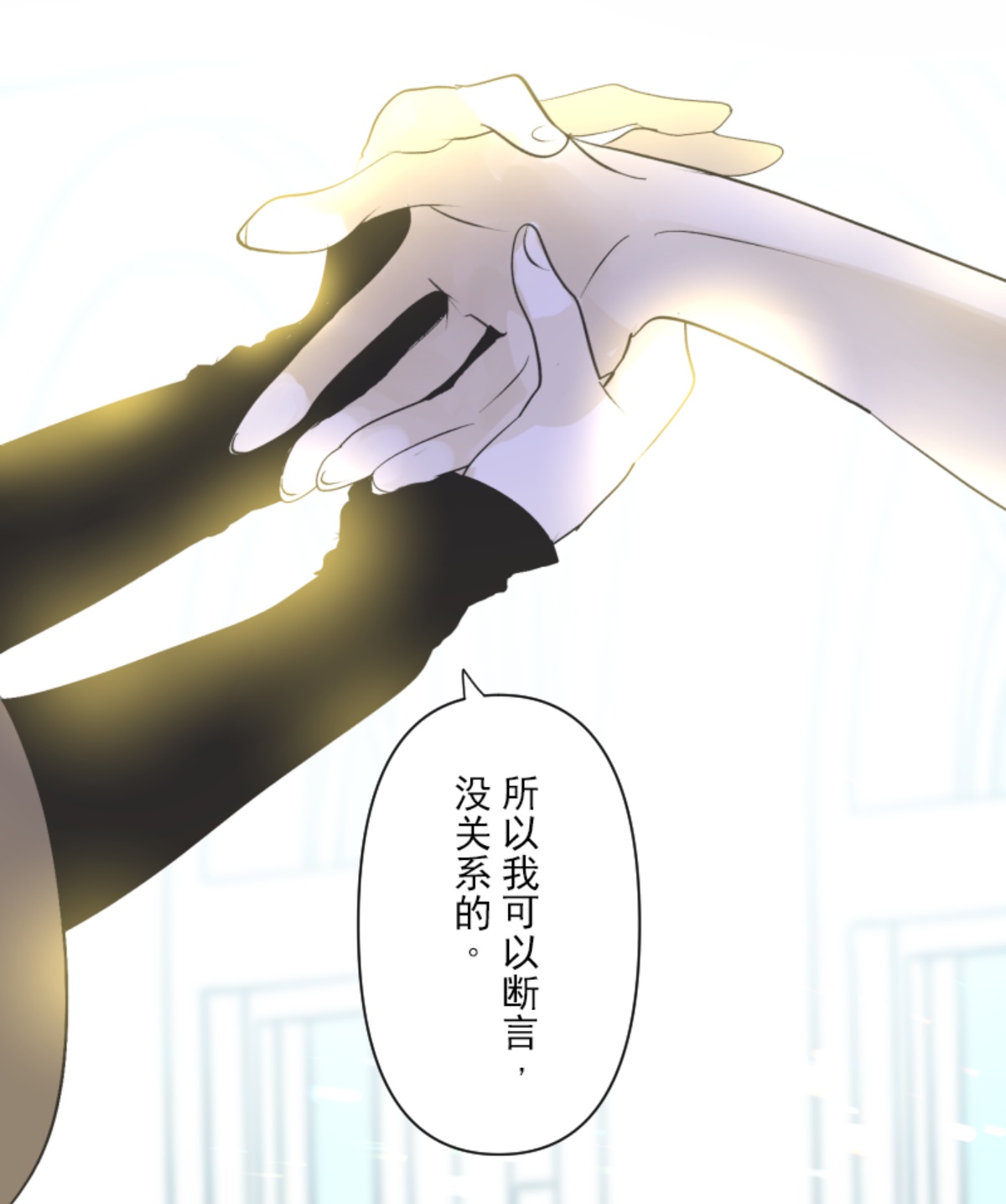 我相信你61