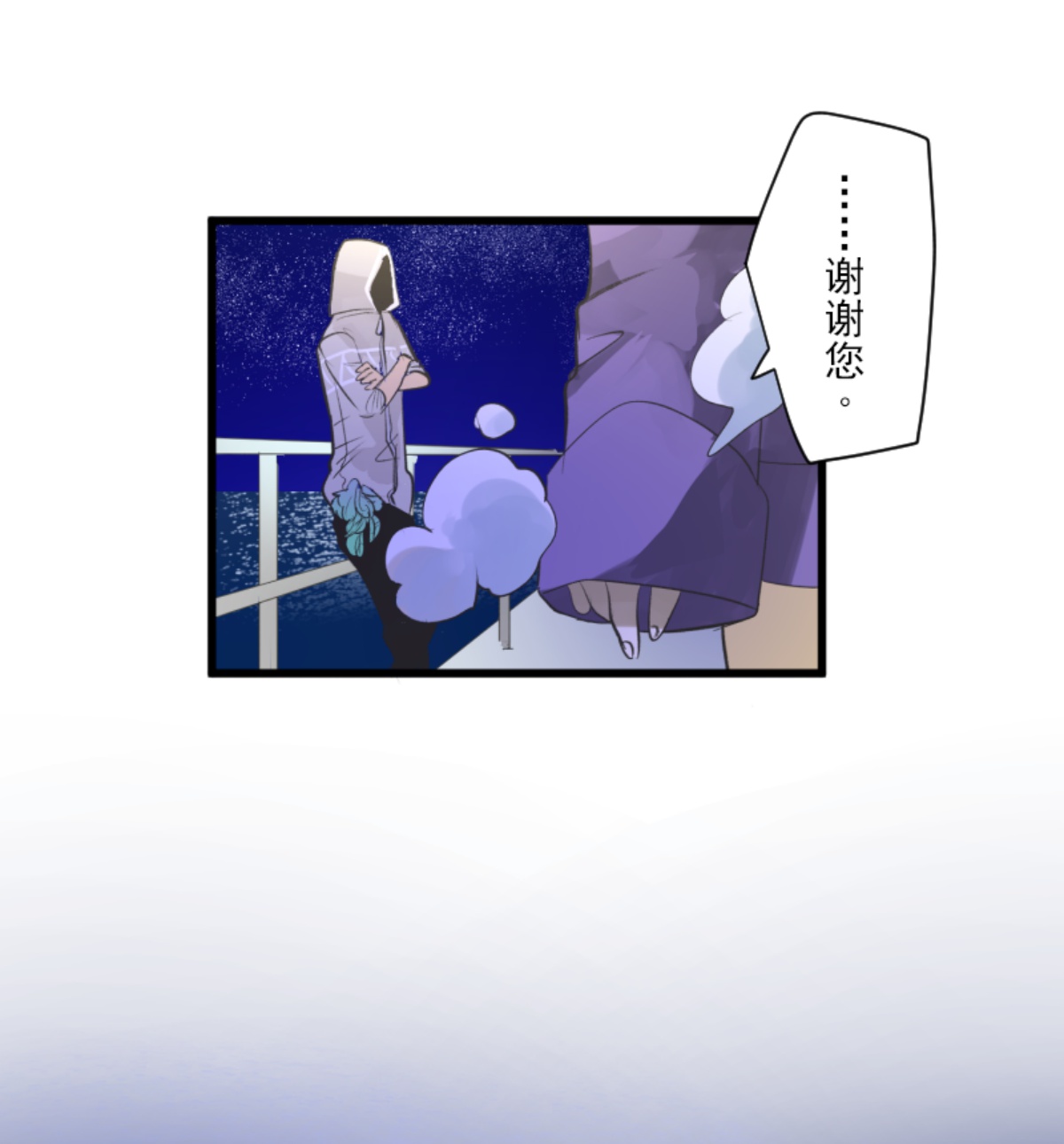 正面进攻10