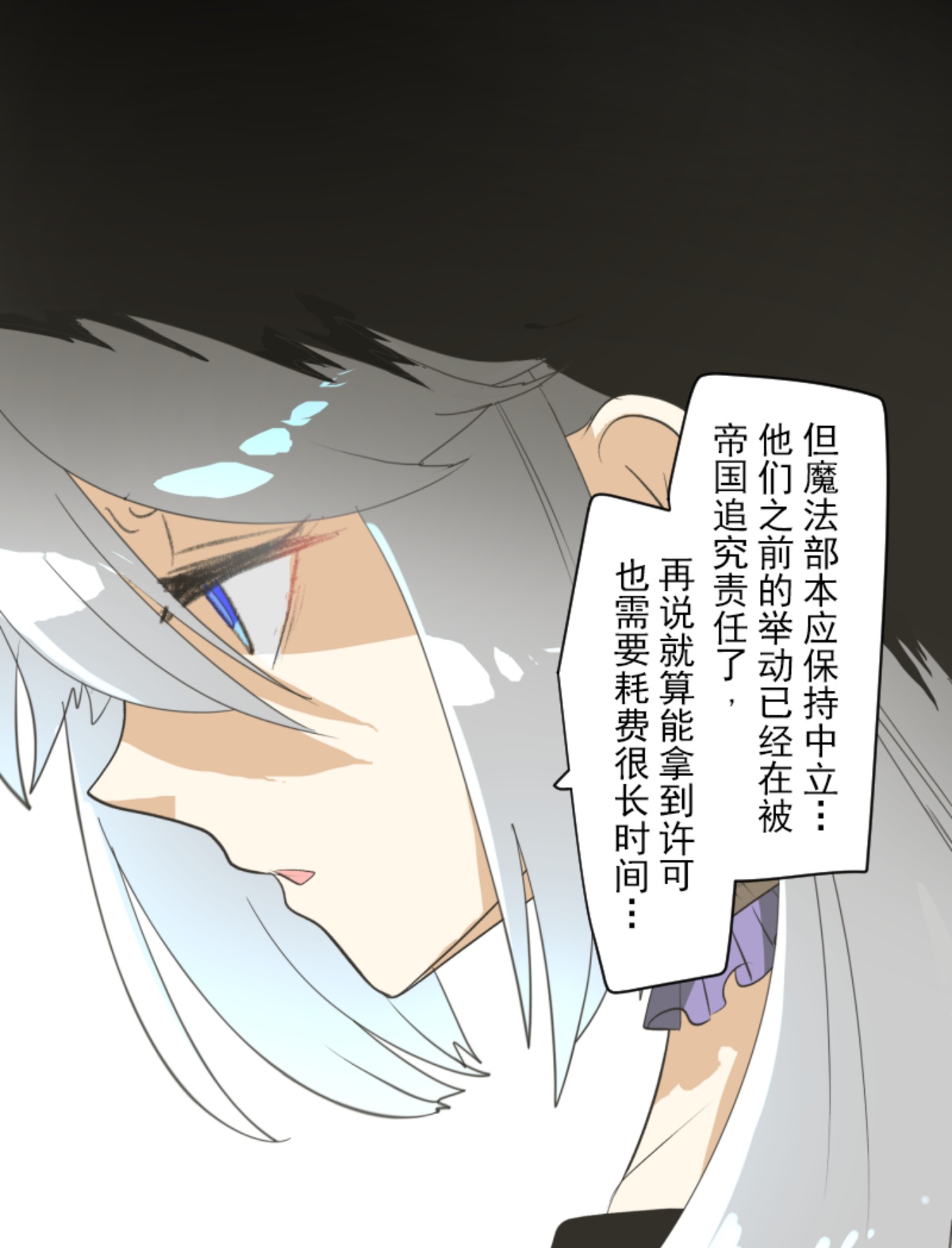 正面进攻13