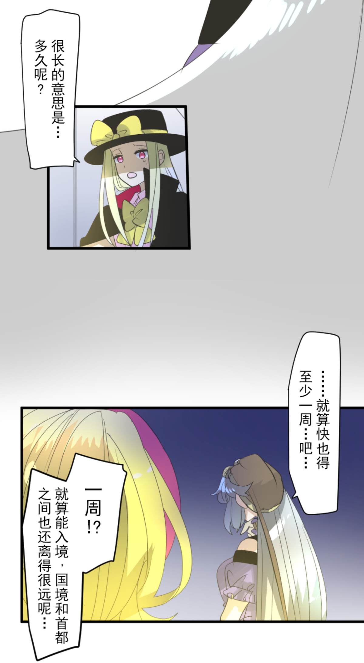 正面进攻14